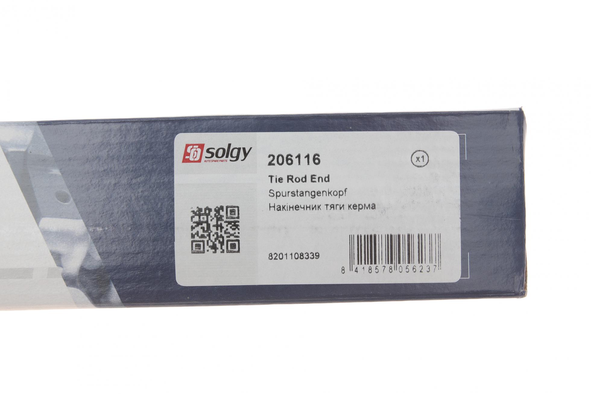 206116 SOLGY