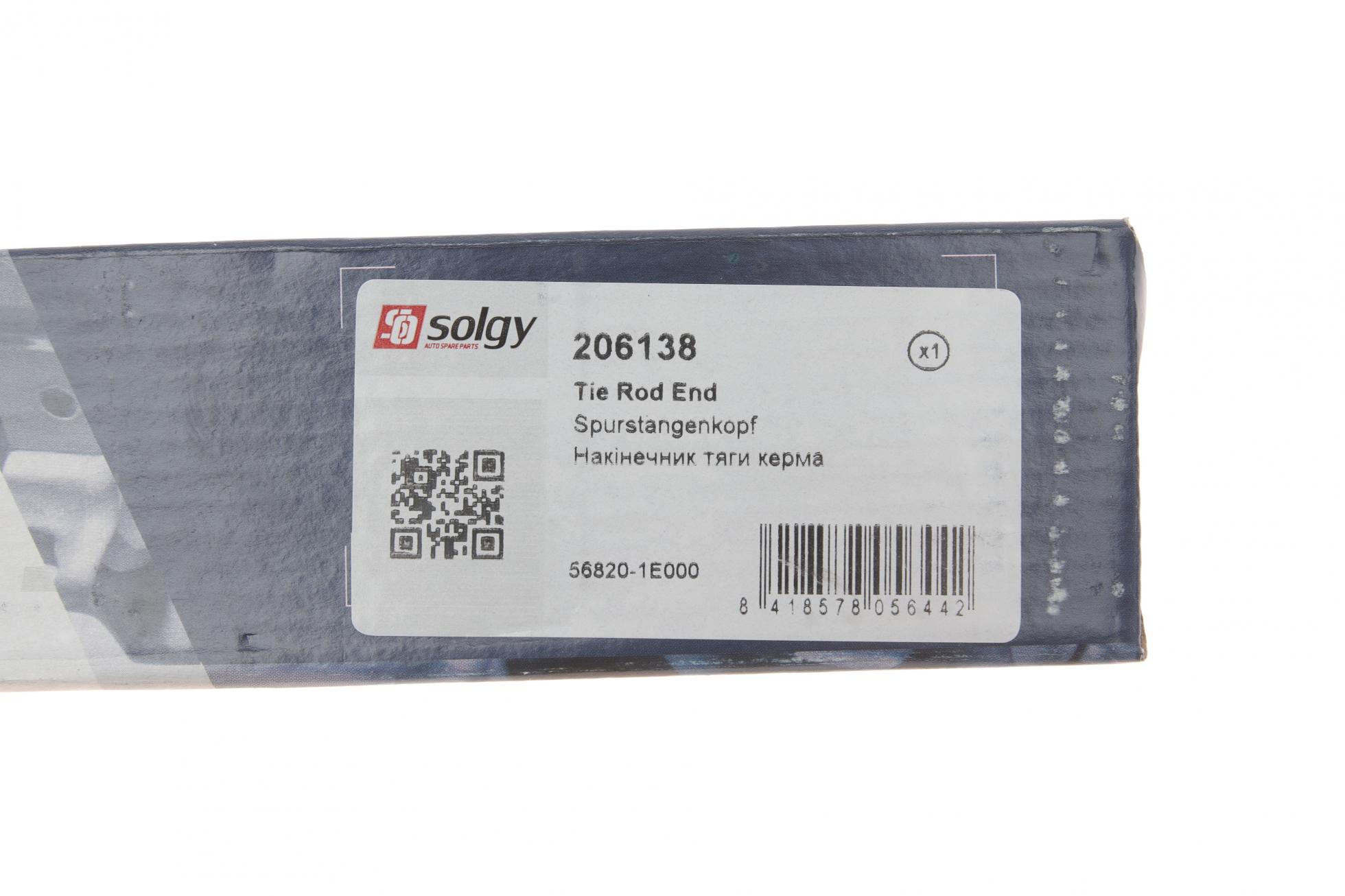 206138 SOLGY