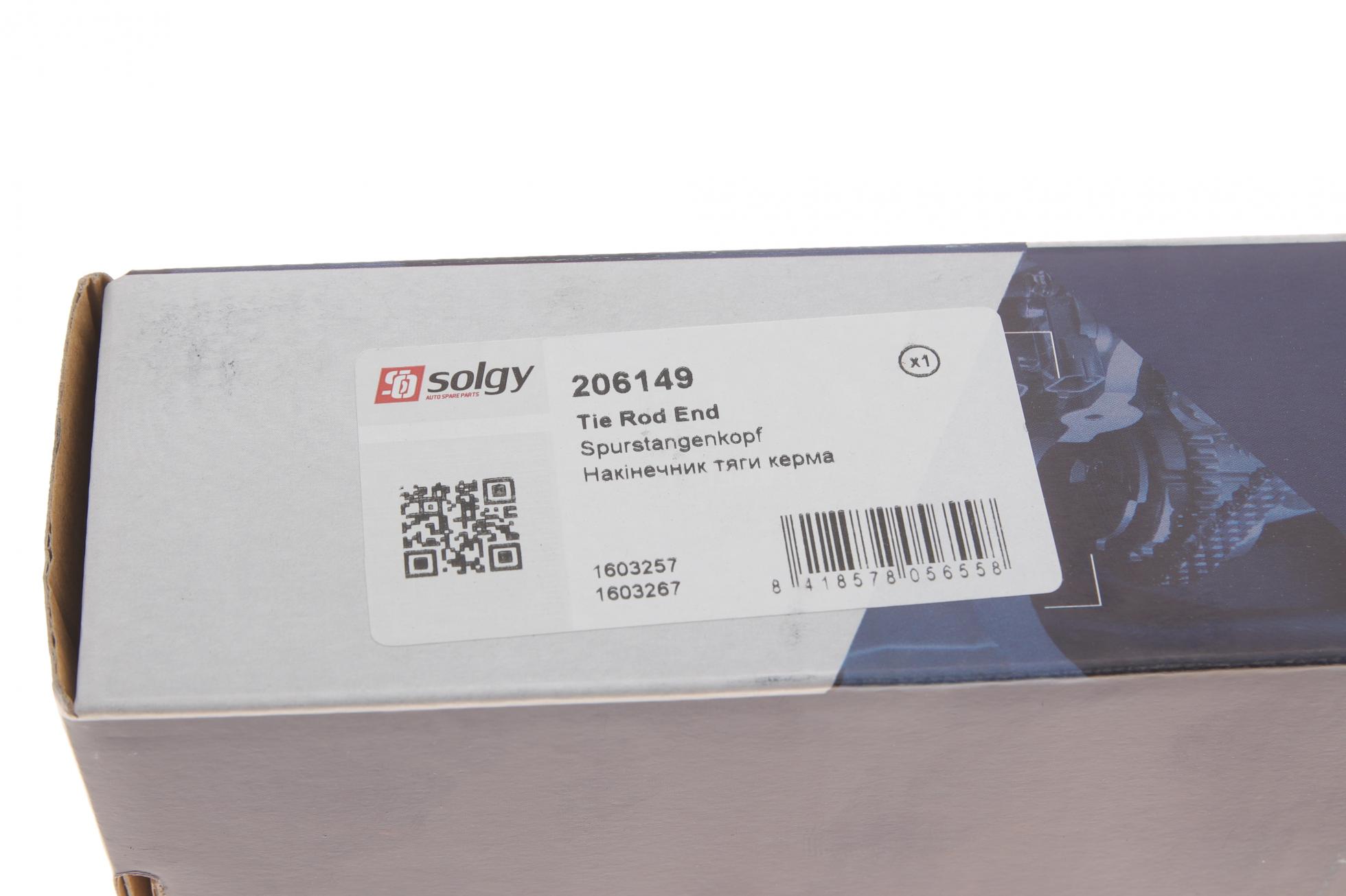 206149 SOLGY