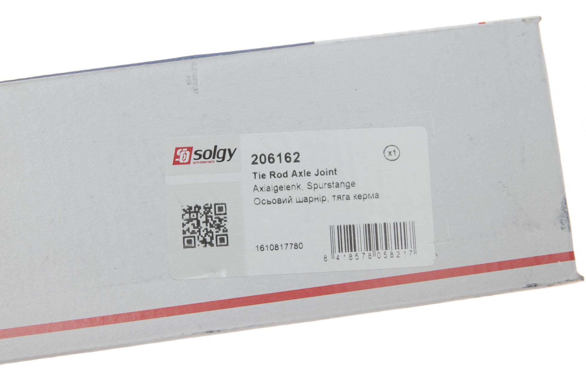 206162 SOLGY