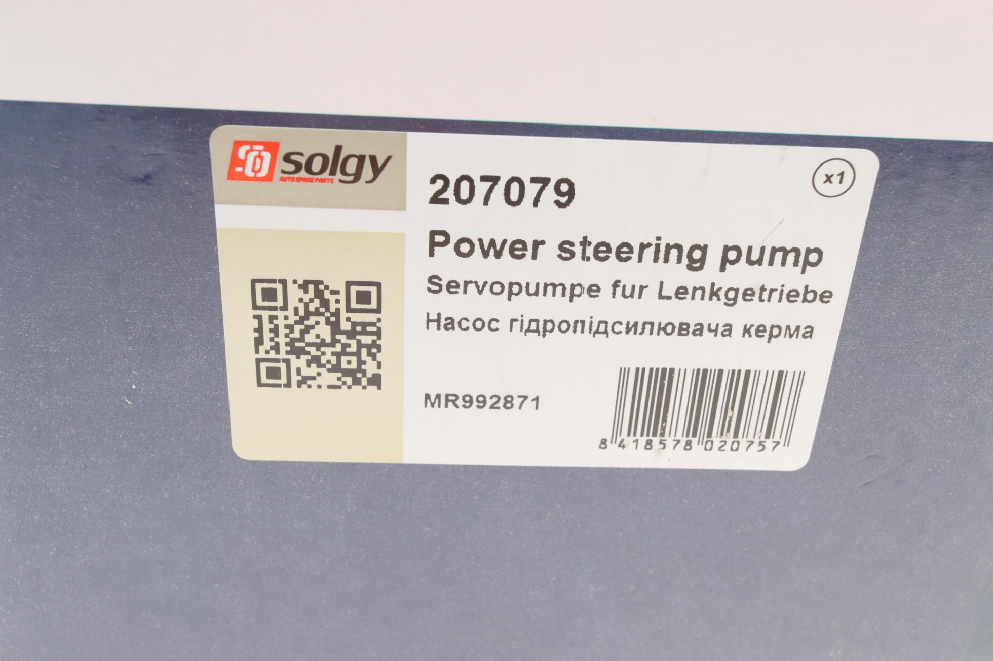 207079 SOLGY