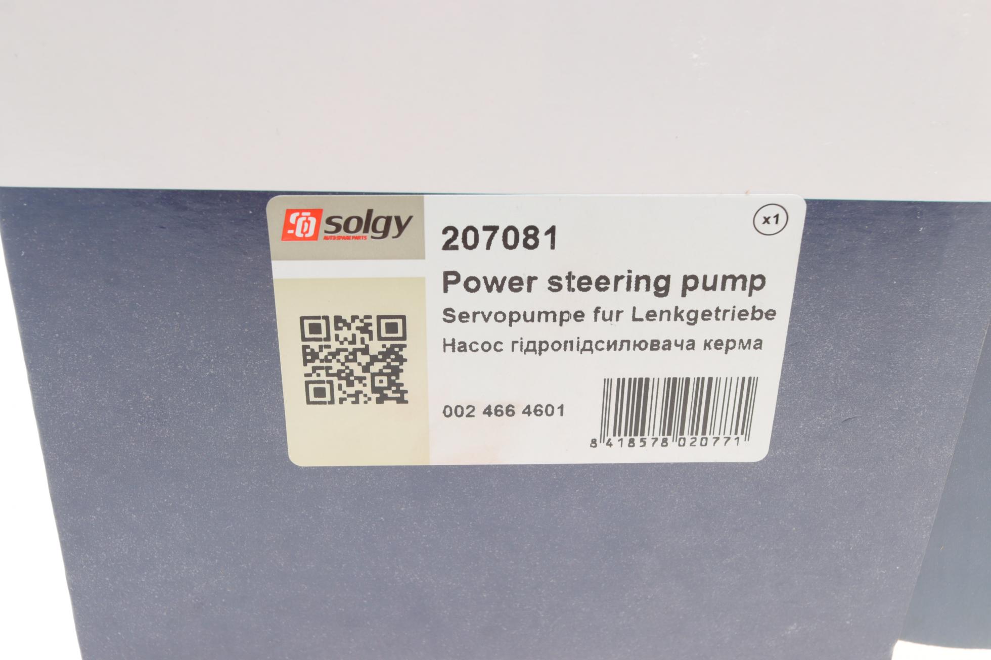 207081 SOLGY