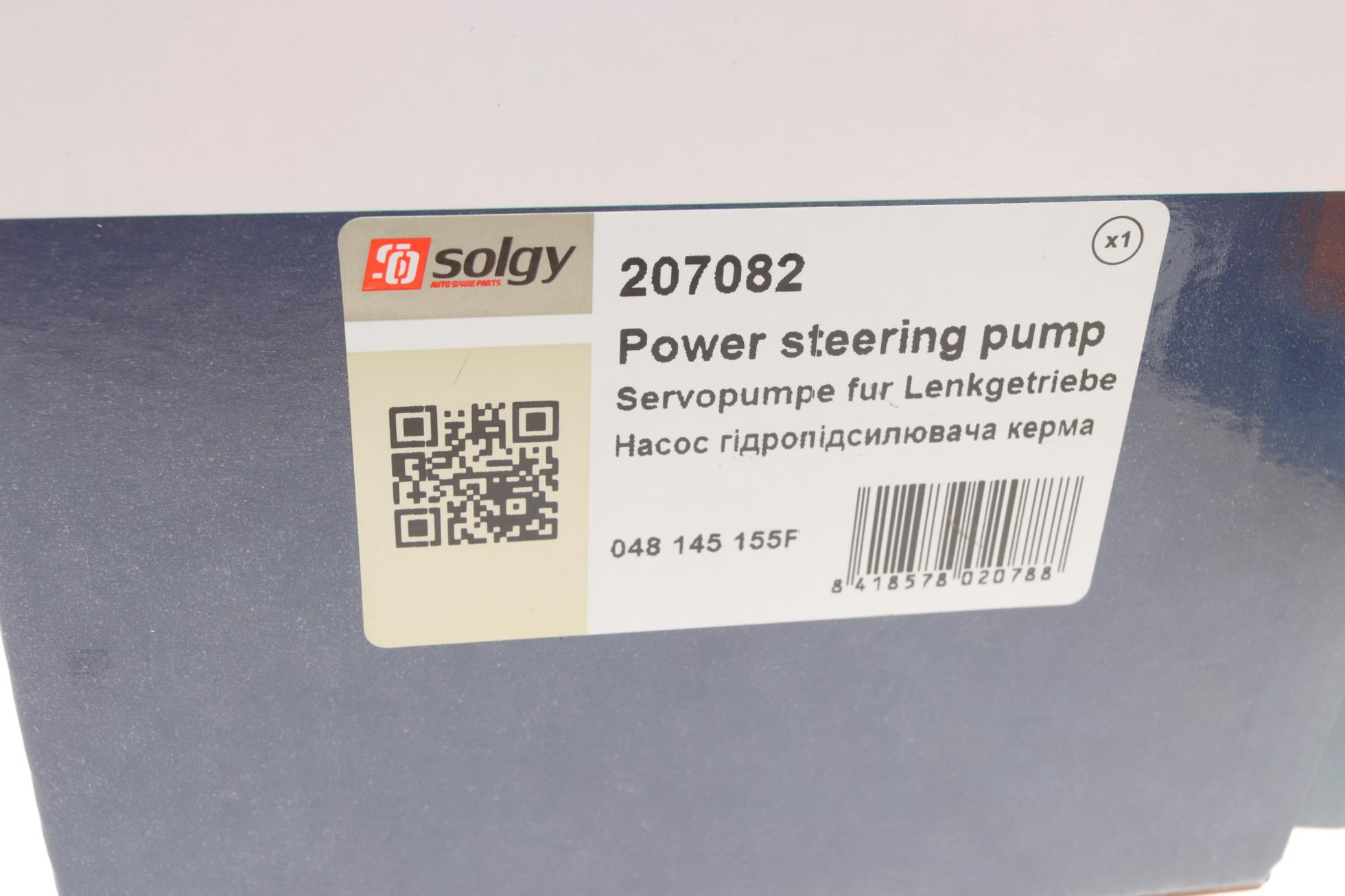 207082 SOLGY