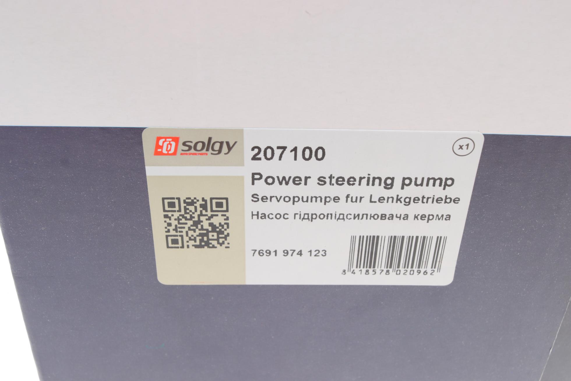 207100 SOLGY