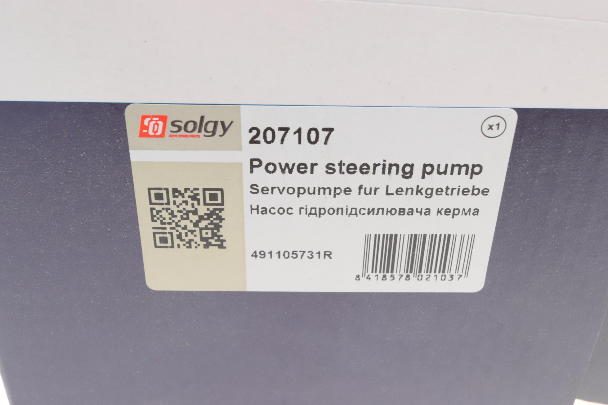 207107 SOLGY