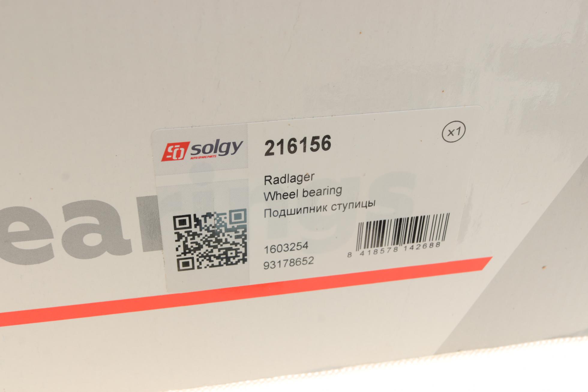 216156 SOLGY