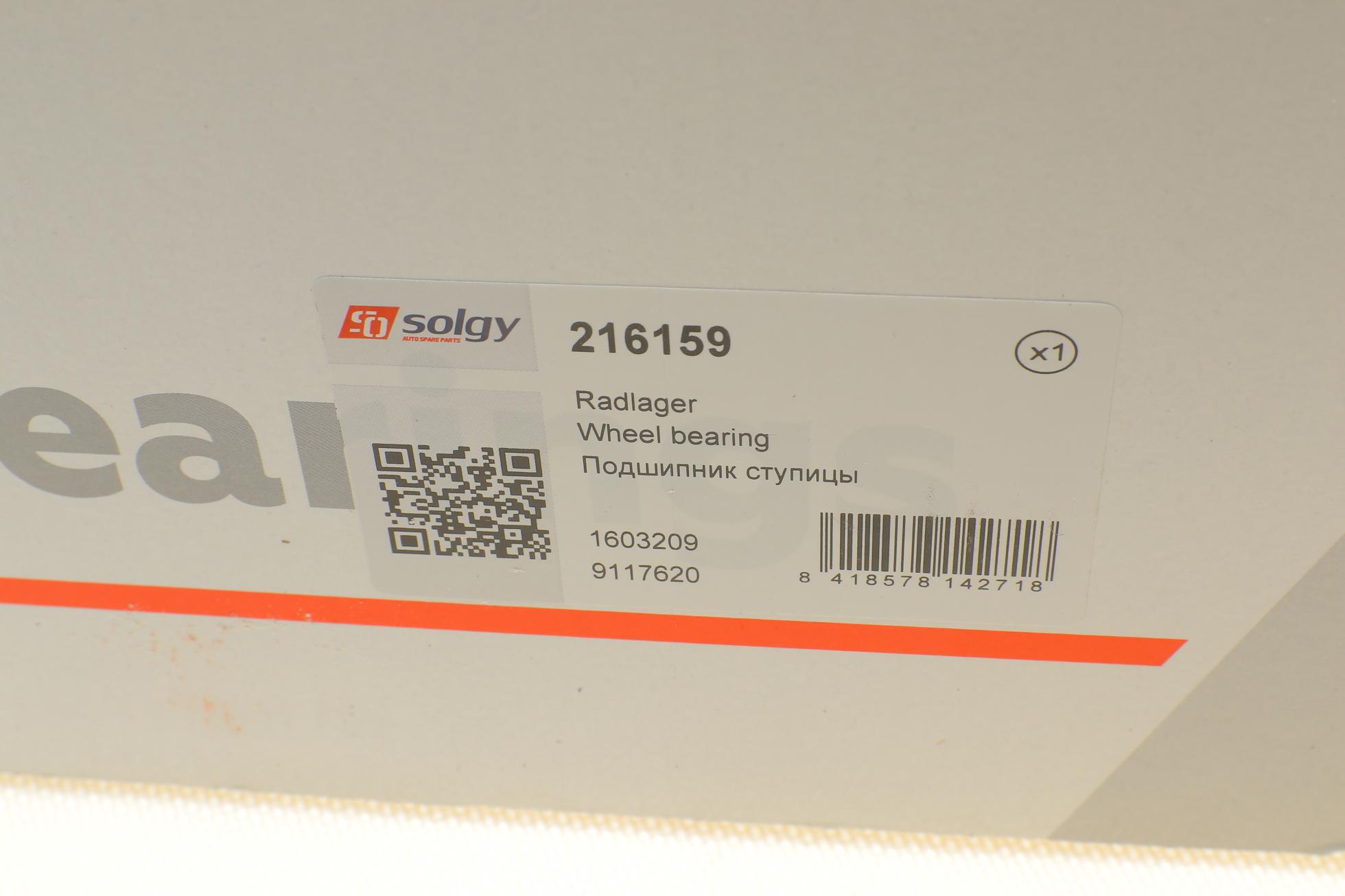 216159 SOLGY