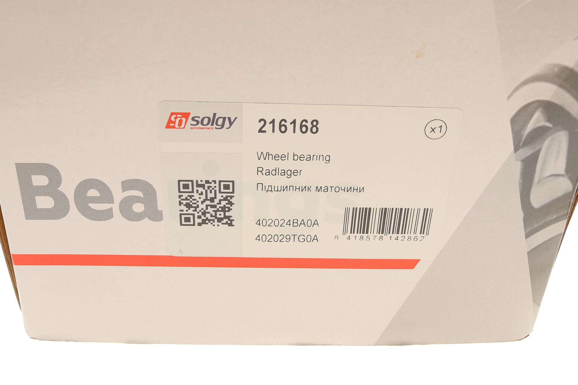 216168 SOLGY