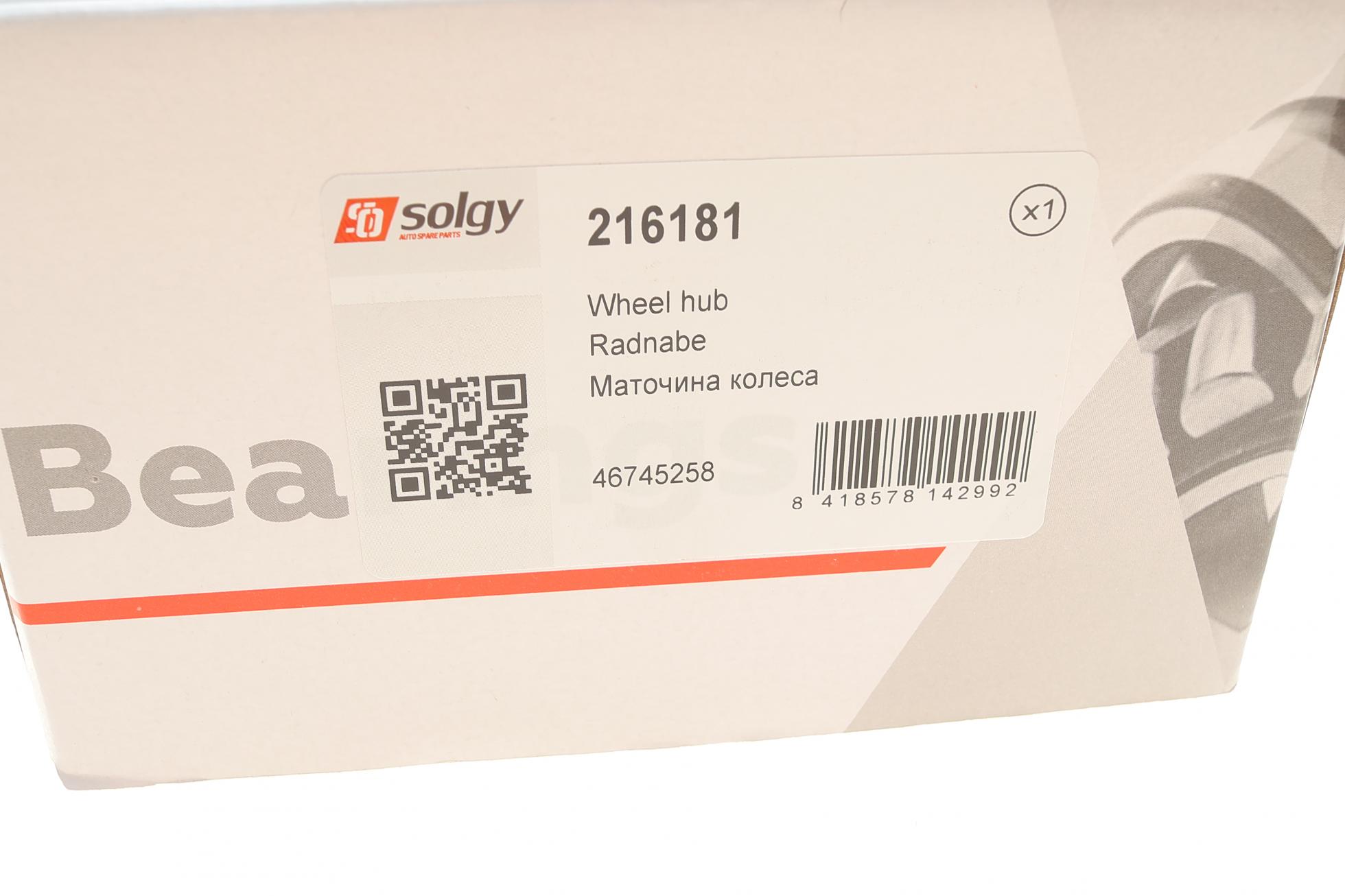 216181 SOLGY