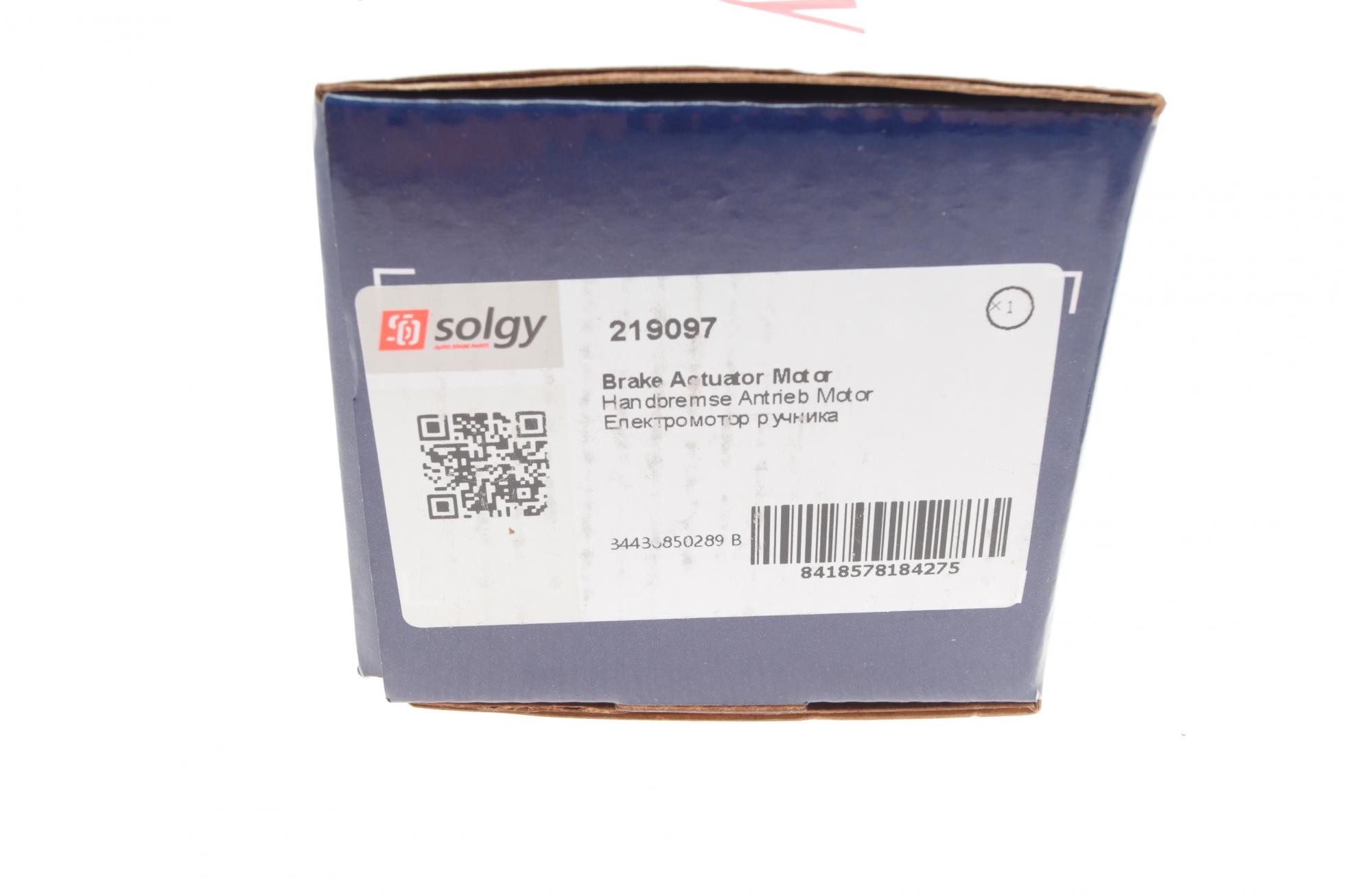 219097 SOLGY