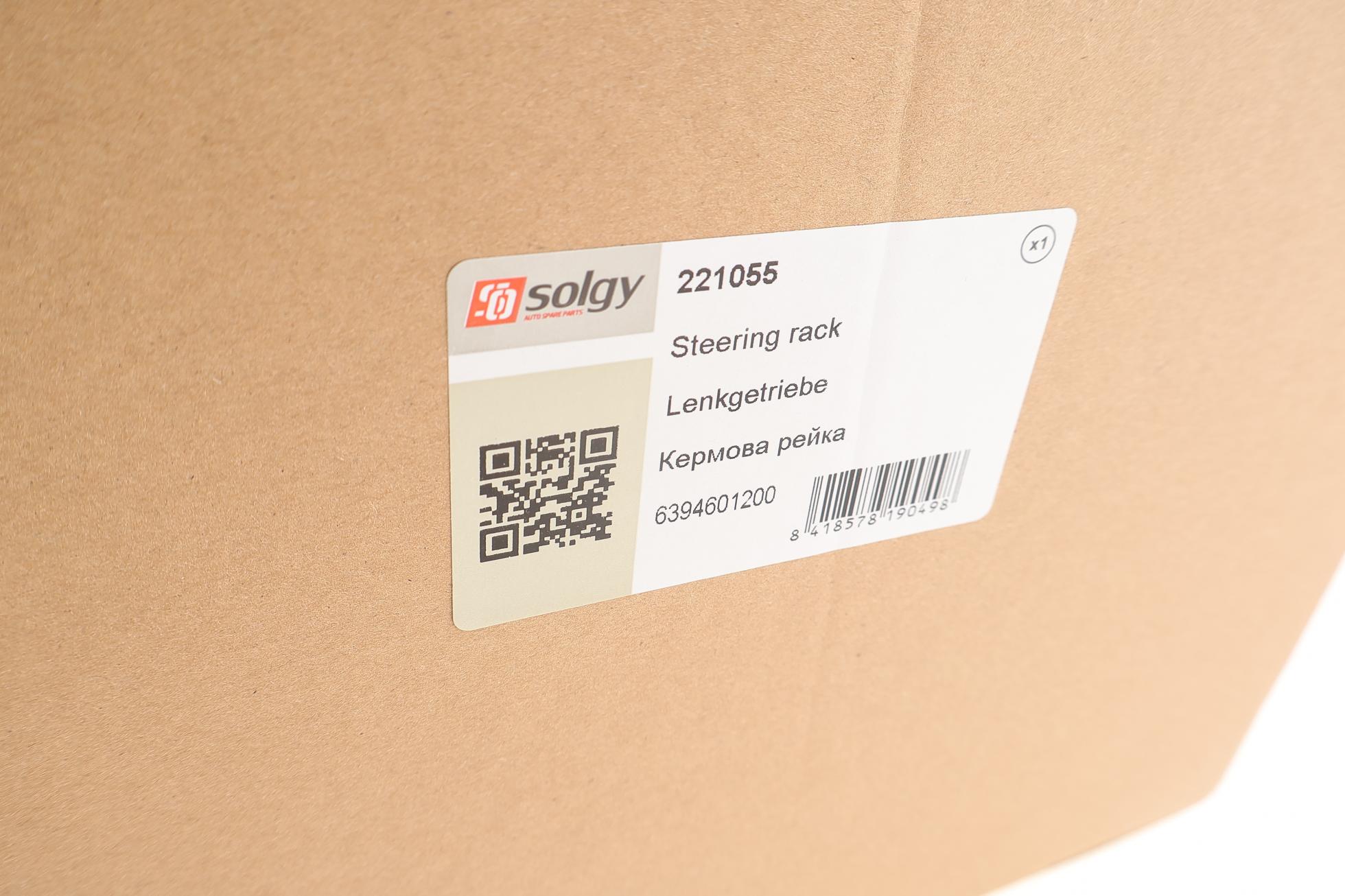 221055 SOLGY