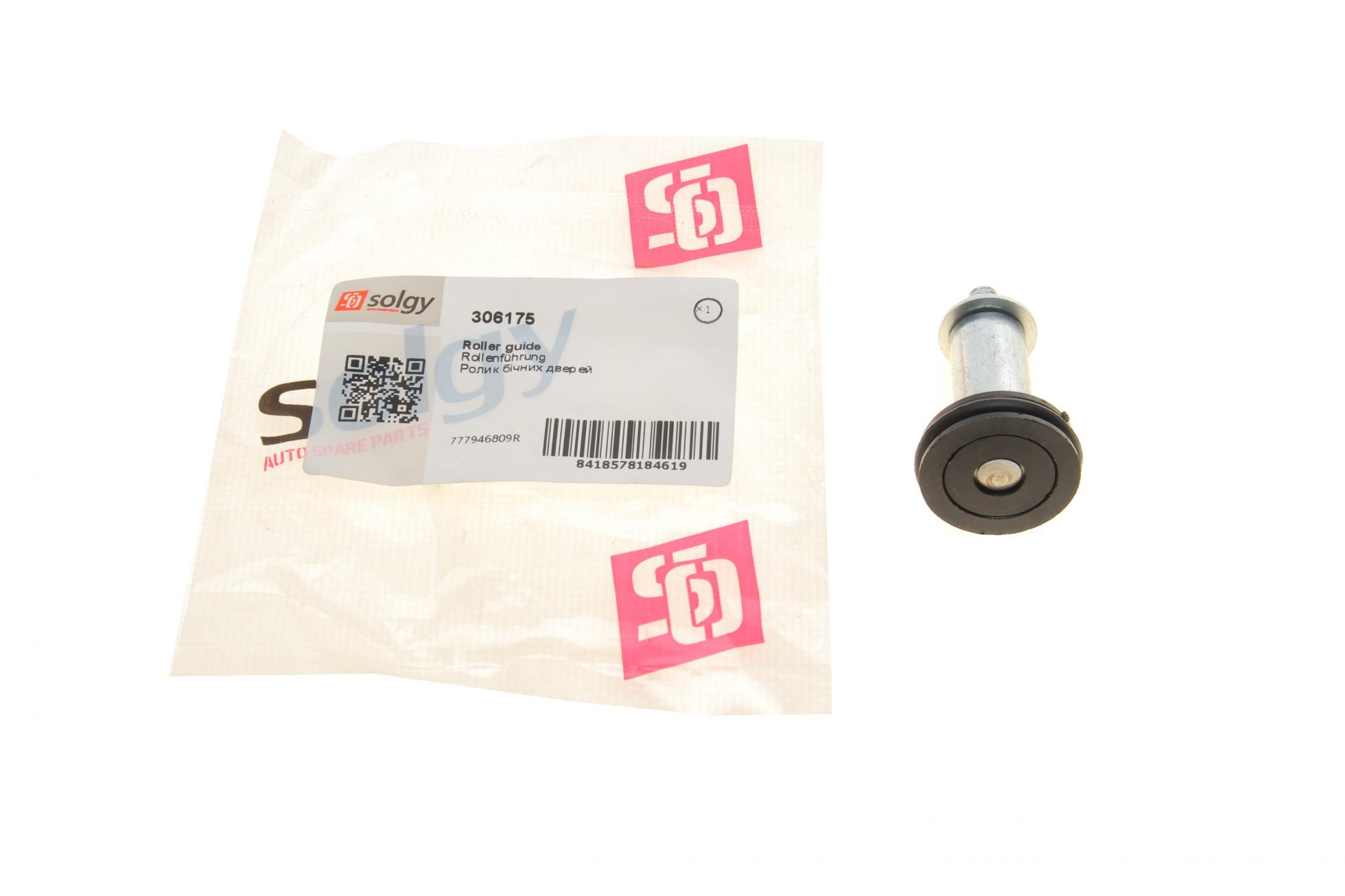 306175 SOLGY