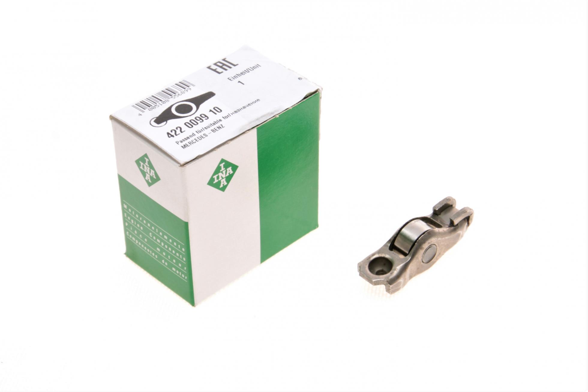 Коромисло