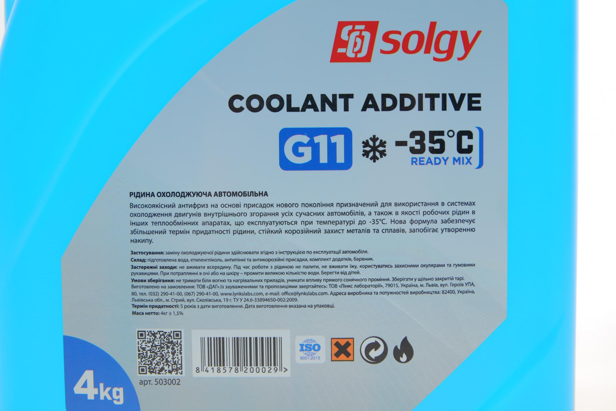 503002 SOLGY