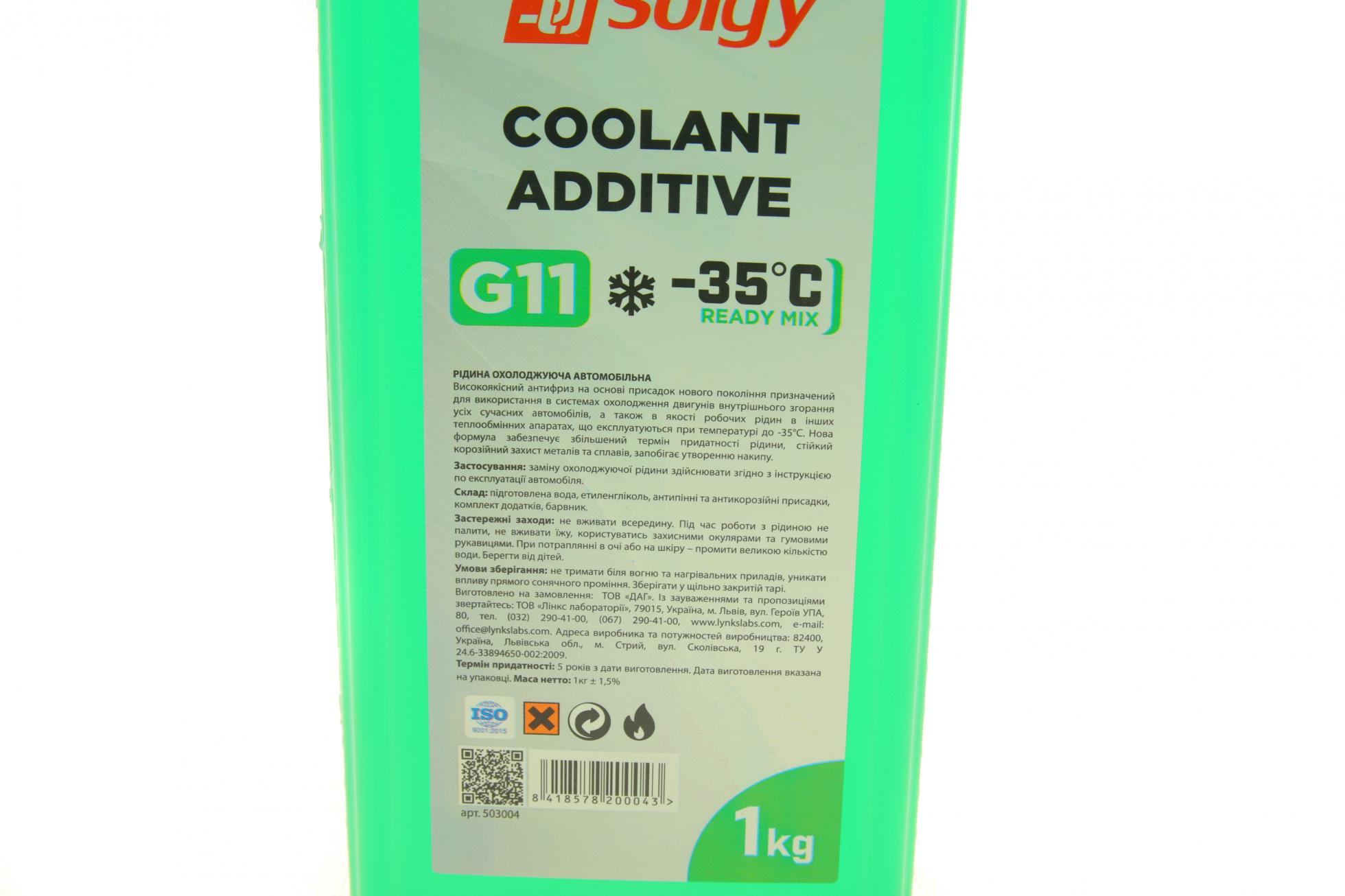503004 SOLGY