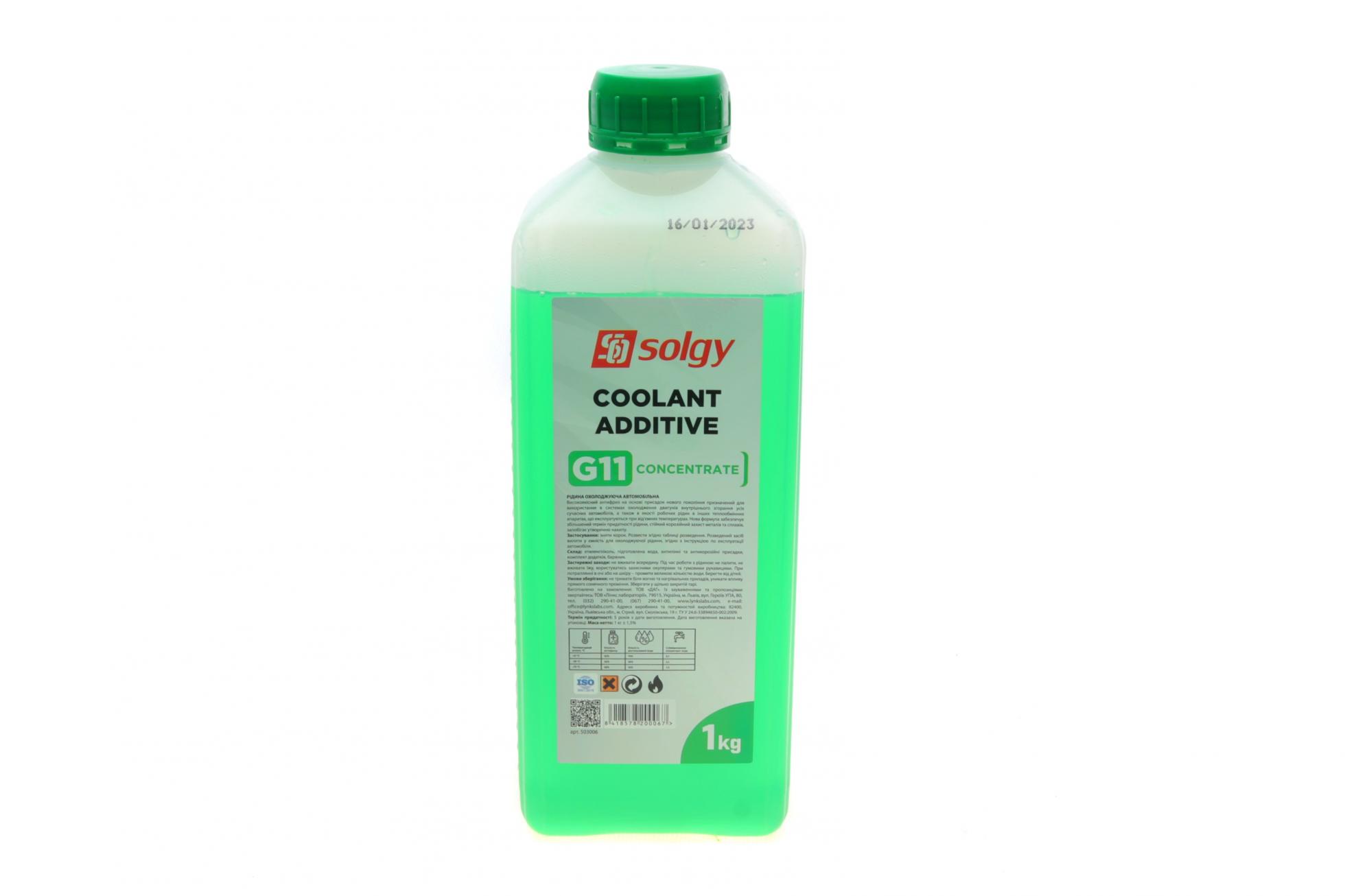 503006 SOLGY