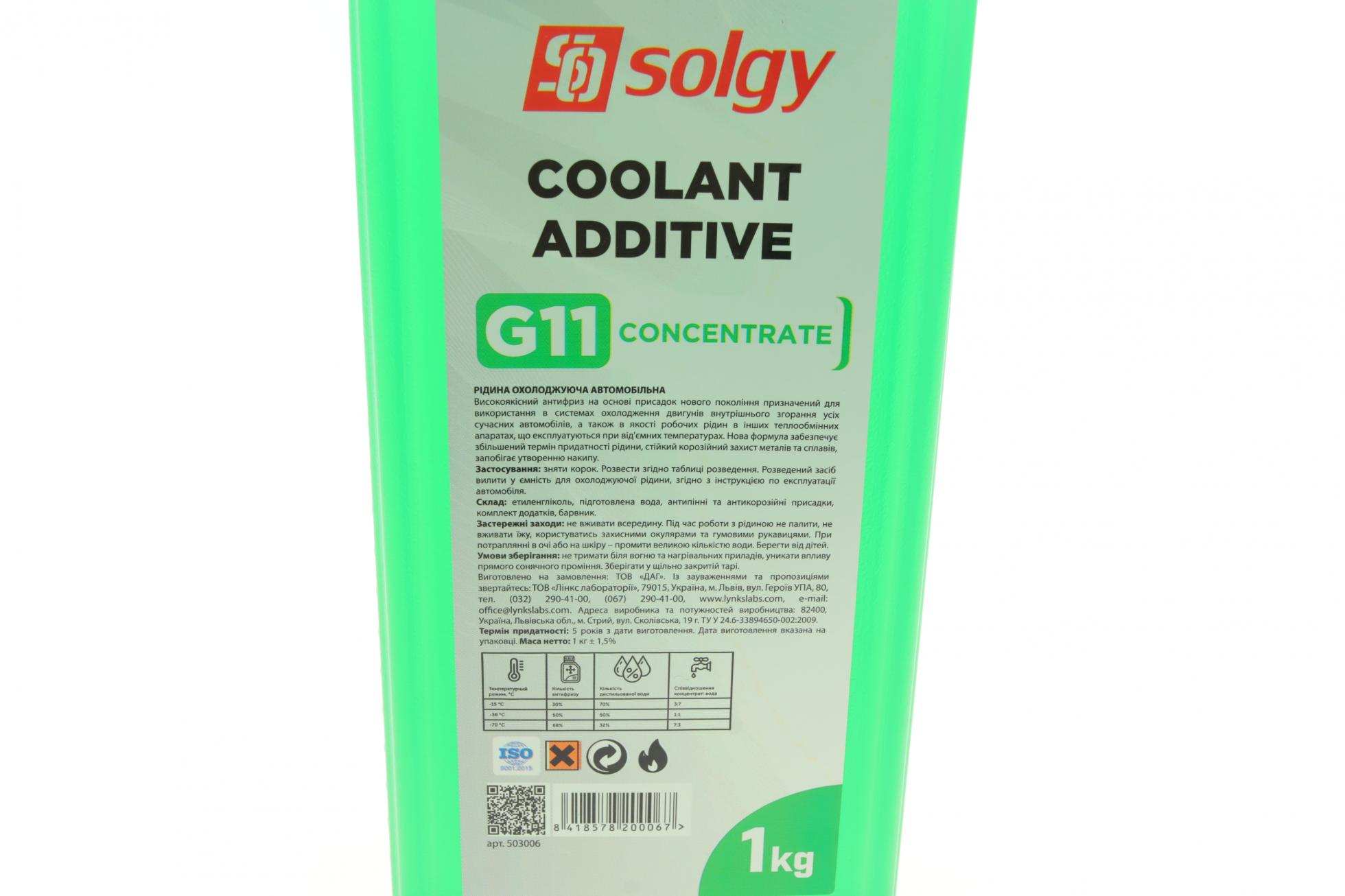 503006 SOLGY