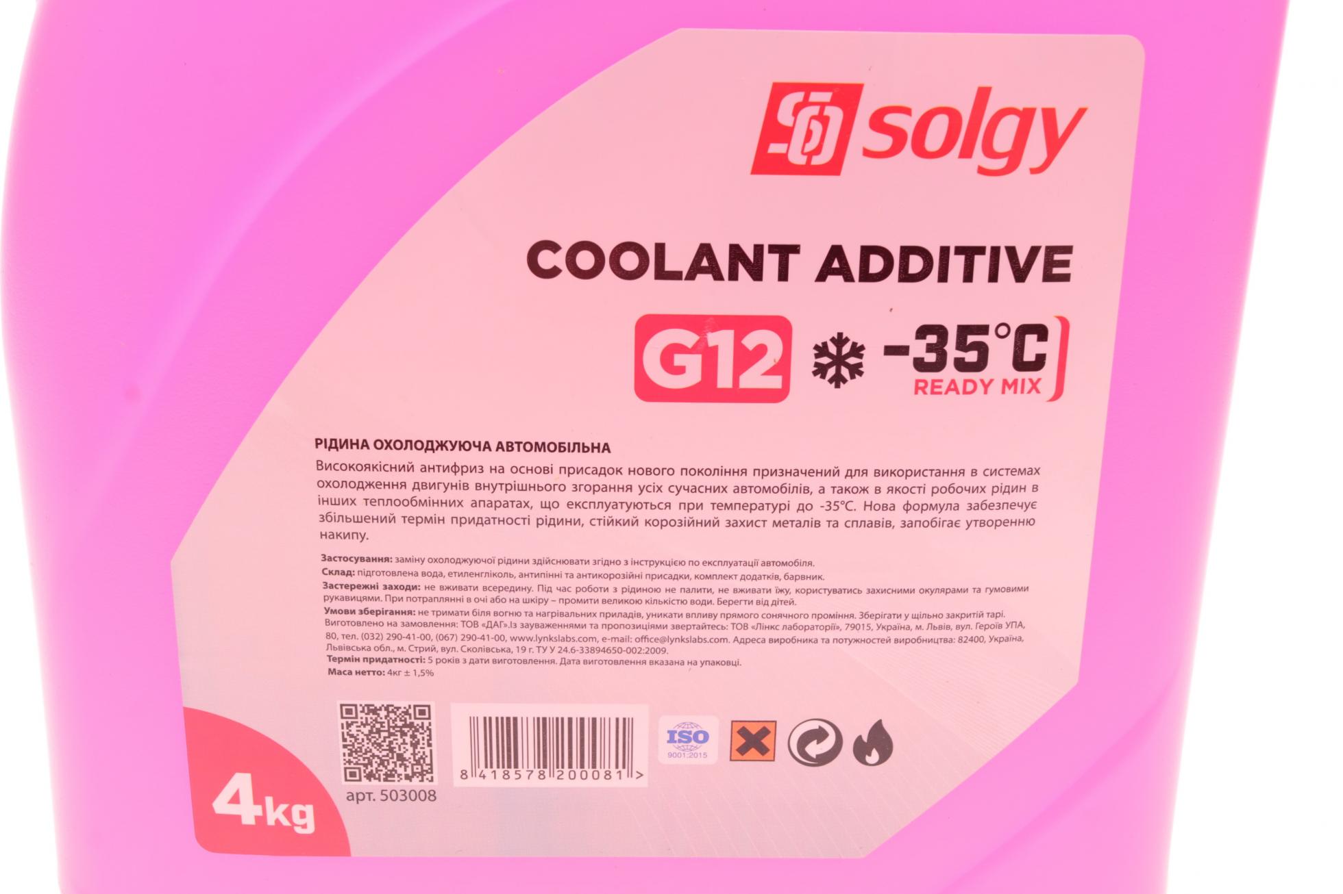 503008 SOLGY