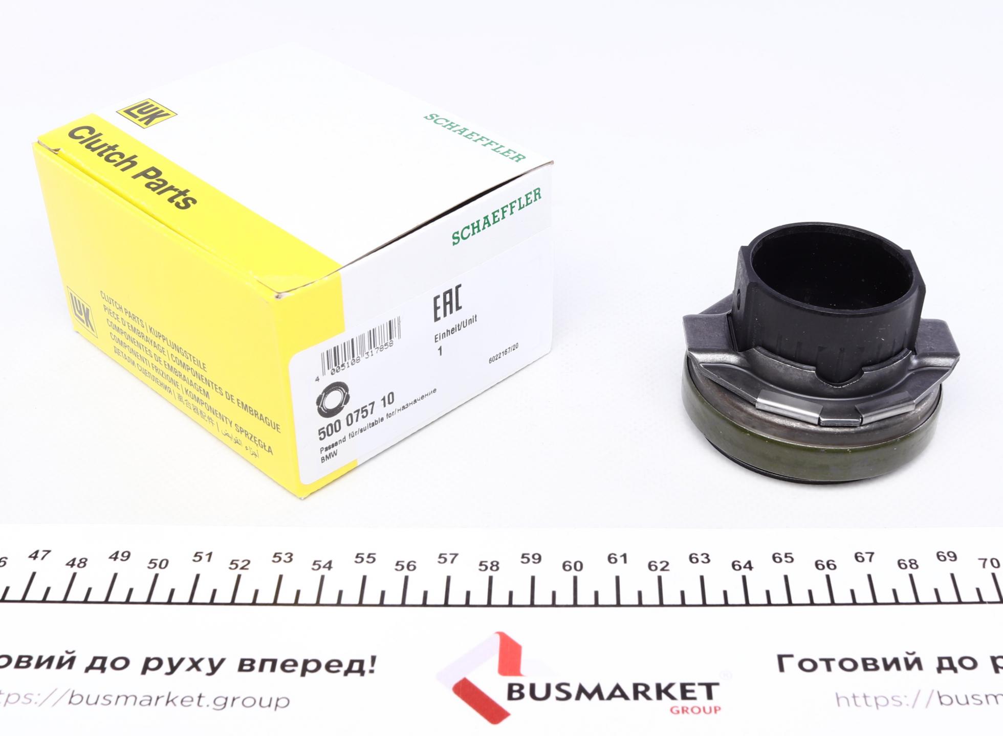 Вижимний підшипник