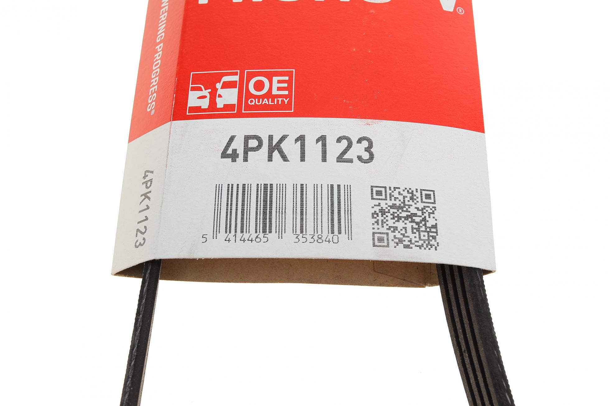 4PK1123 GATES