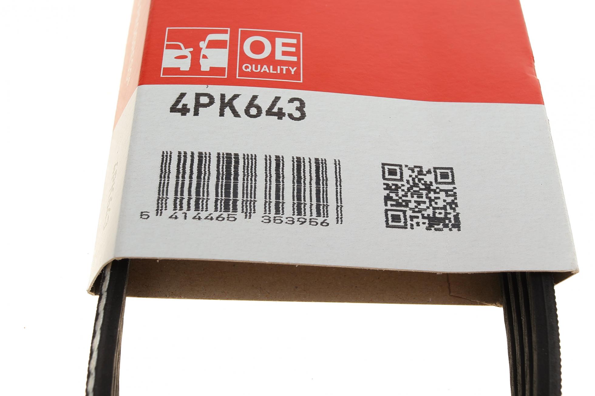 4PK643 GATES