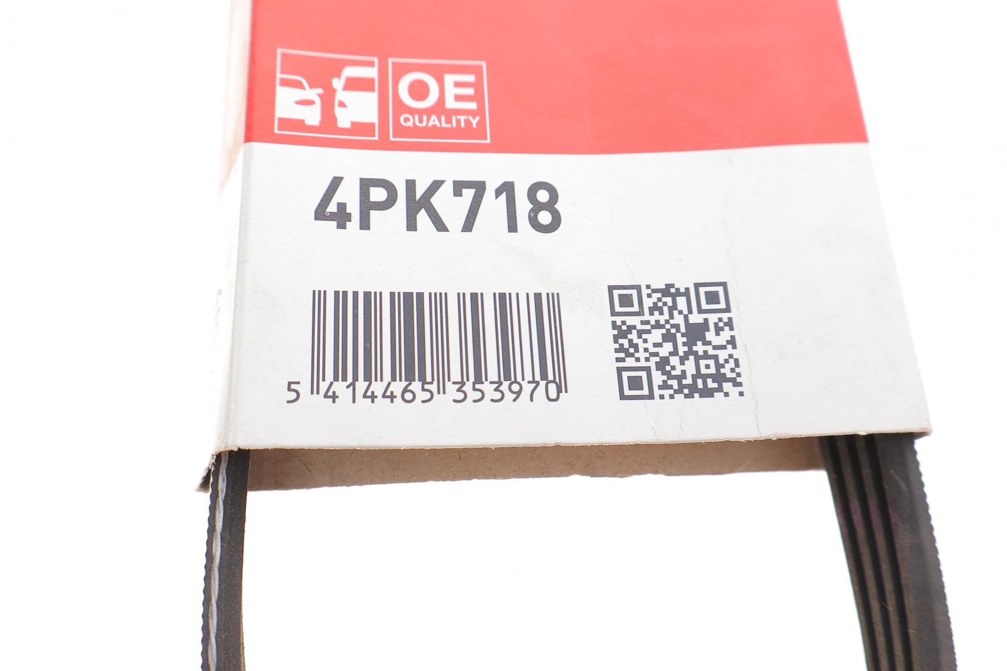 4PK718 GATES