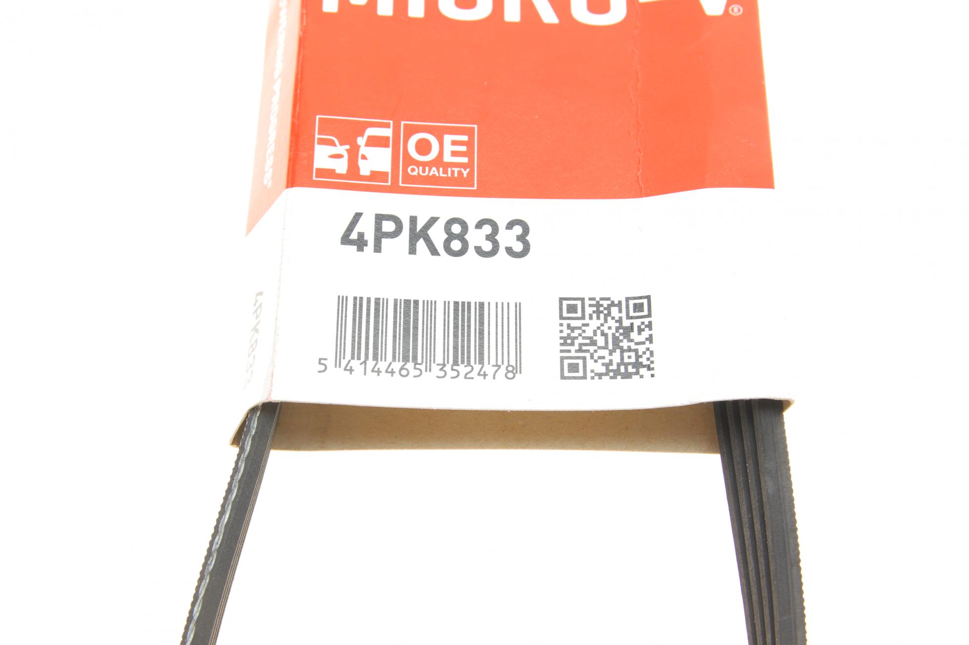 4PK833 GATES