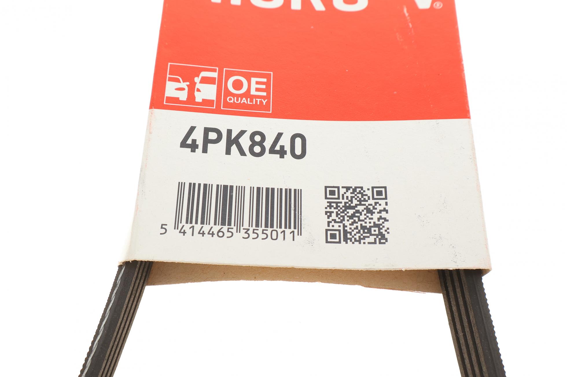4PK840 GATES