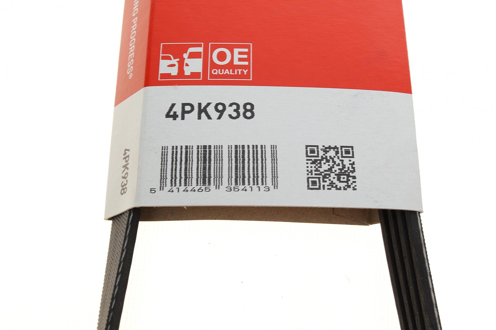 4PK938 GATES