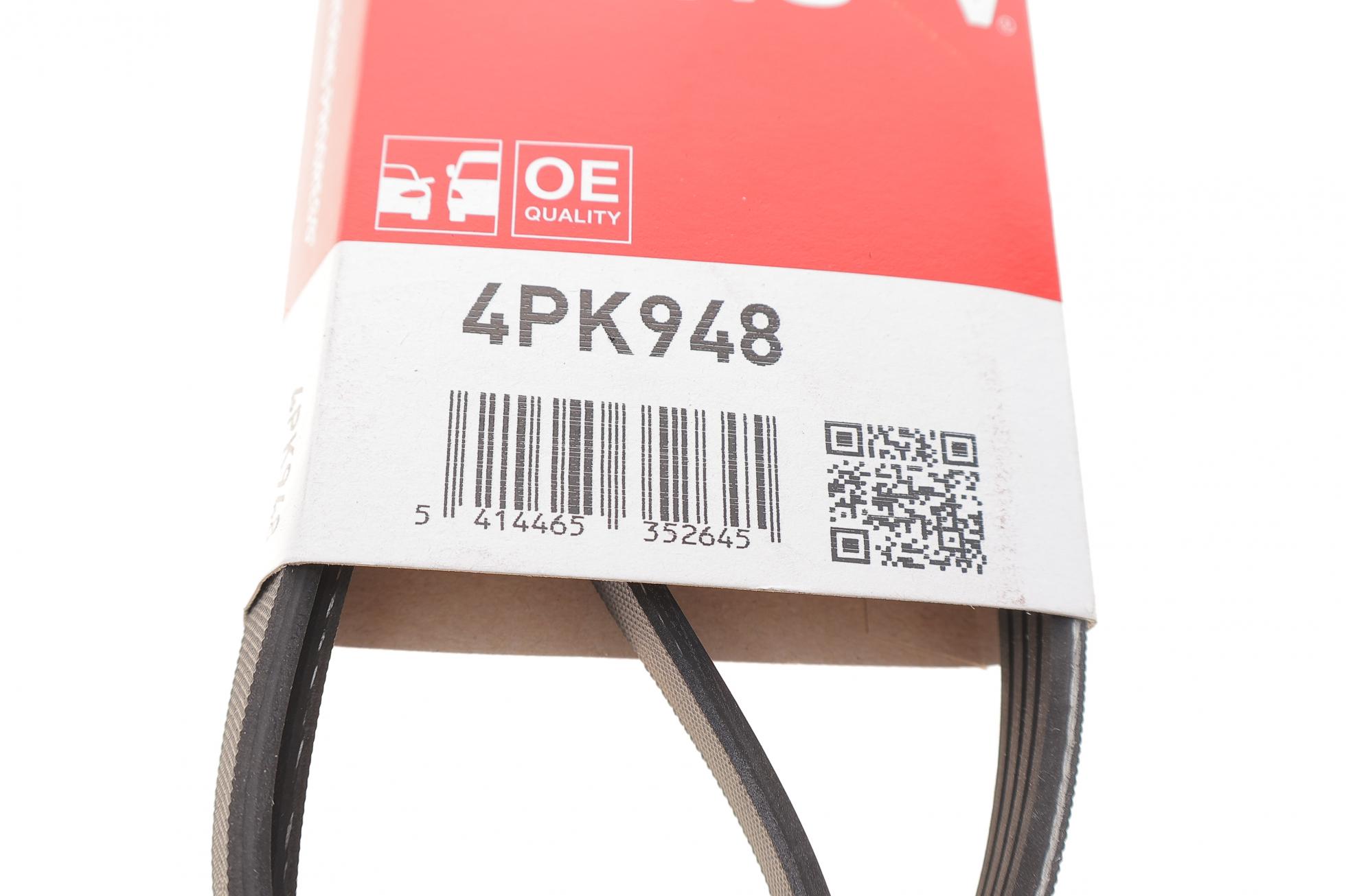 4PK948 Gates