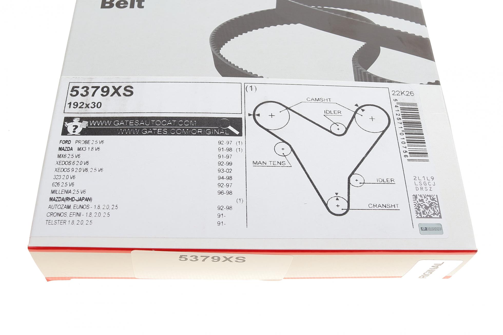 5379XS GATES