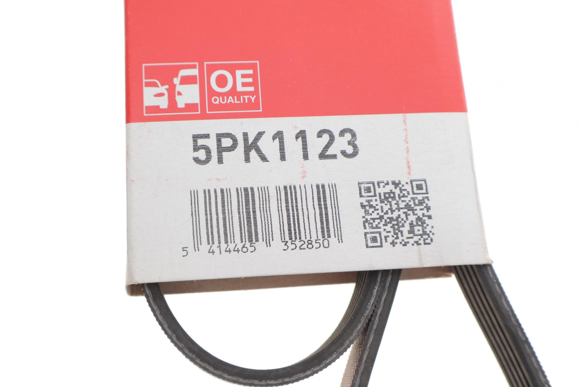 5PK1123 GATES