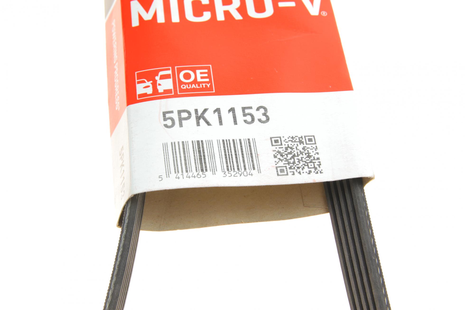 5PK1153 GATES