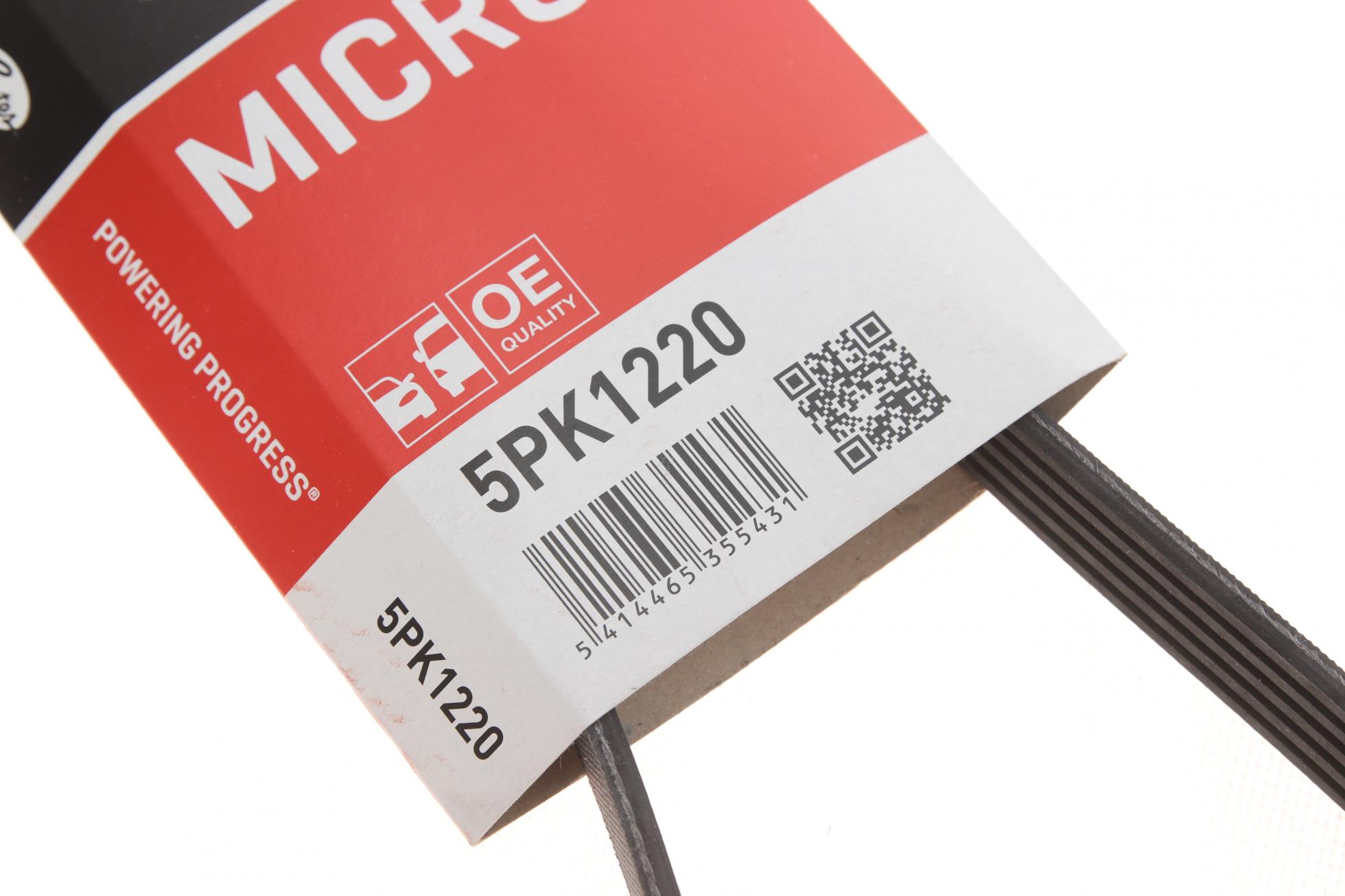 5PK1220 GATES