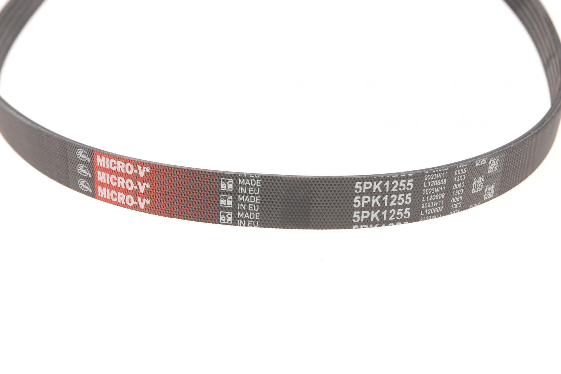 5PK1255 GATES