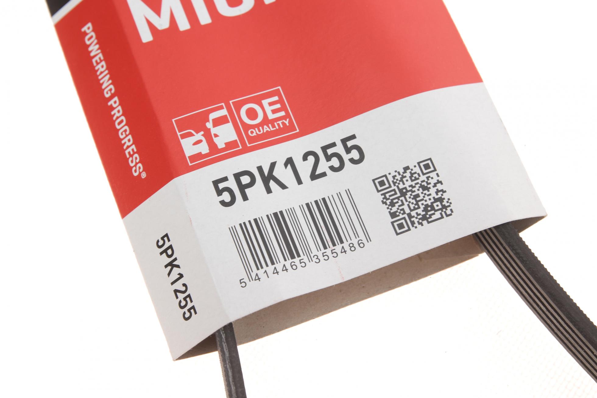 5PK1255 GATES