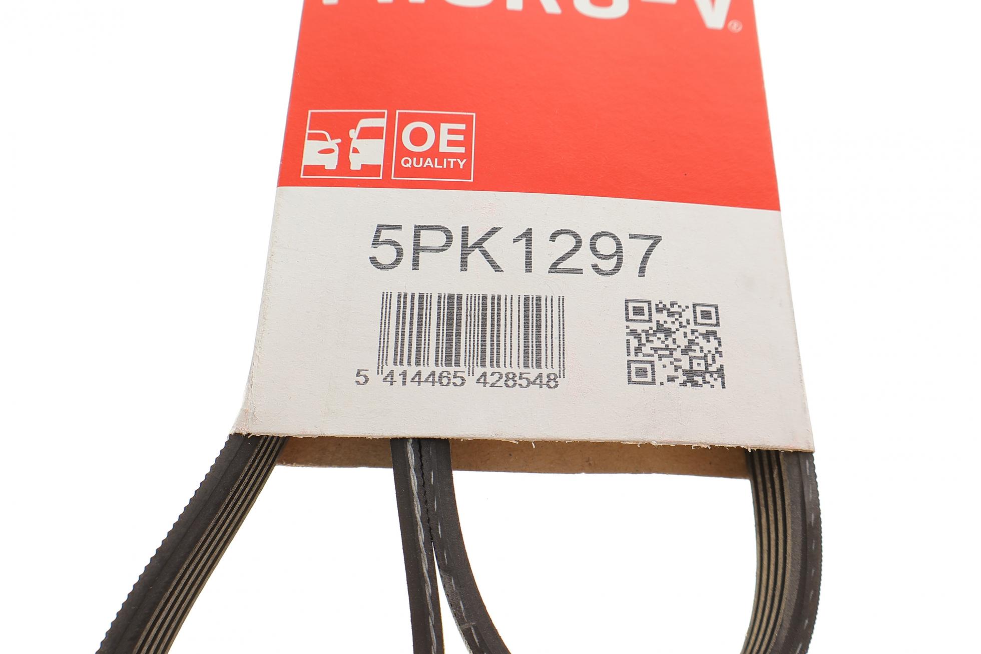 5PK1297 GATES