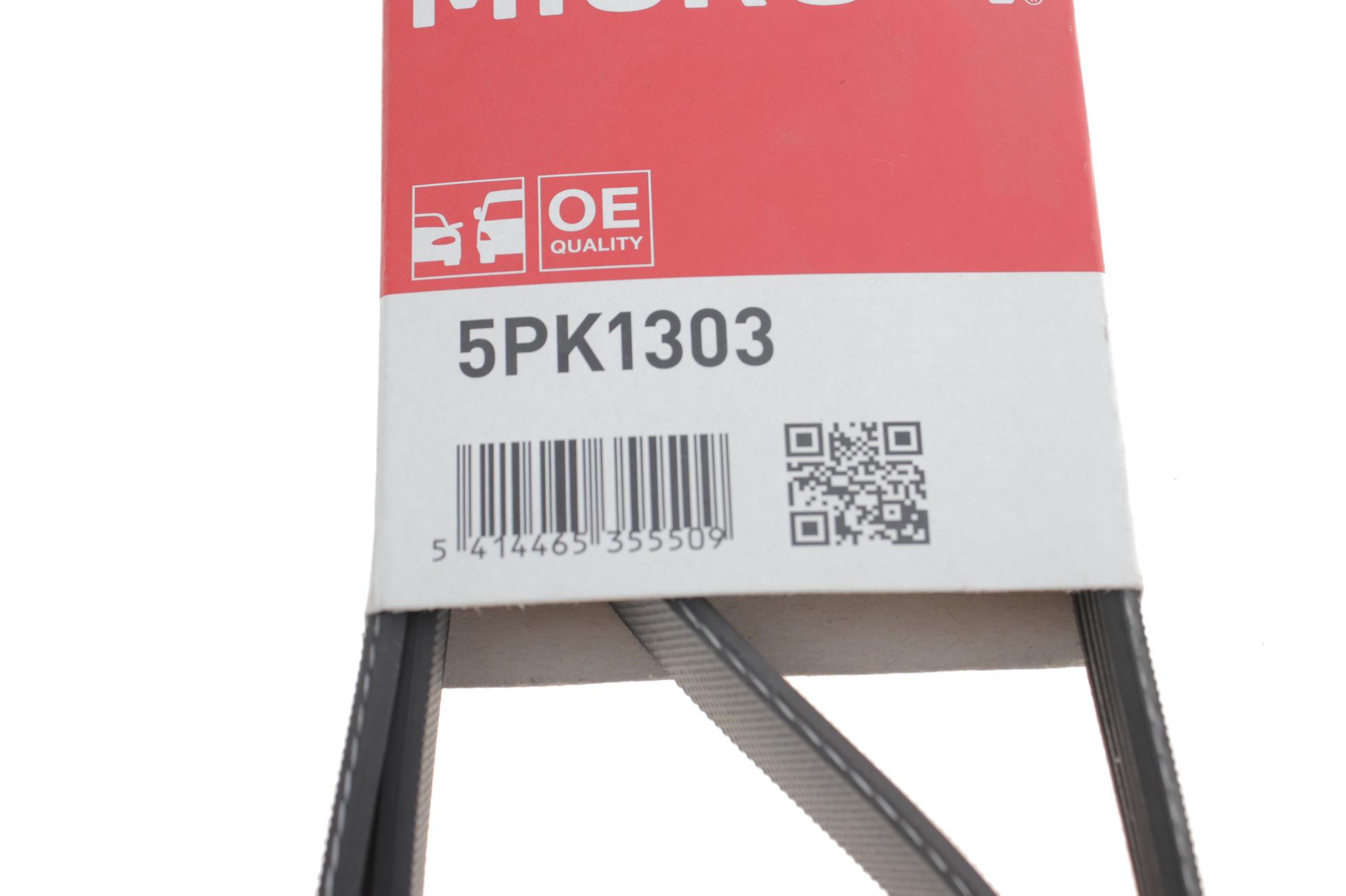5PK1303 GATES