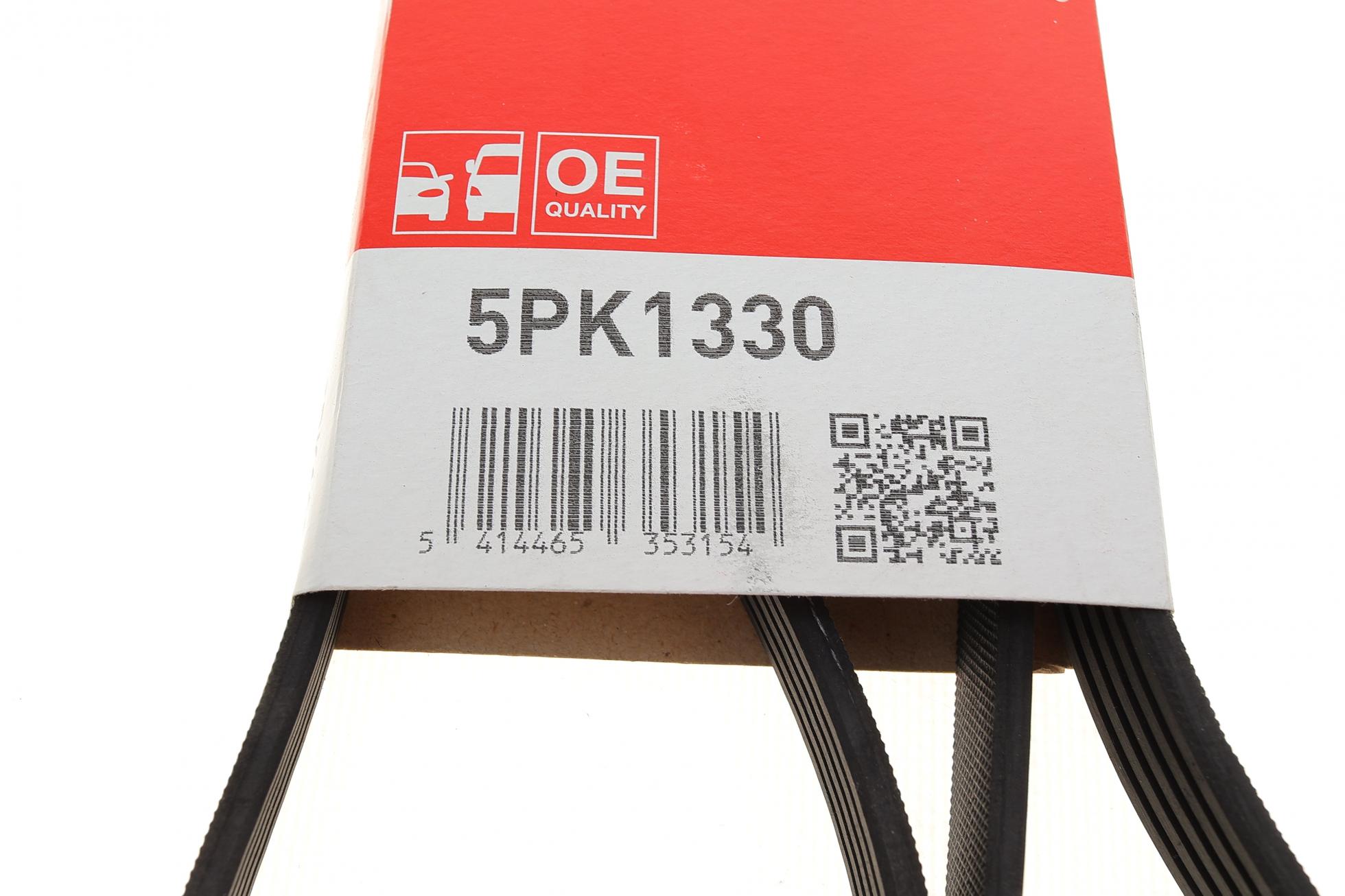 5PK1330 GATES