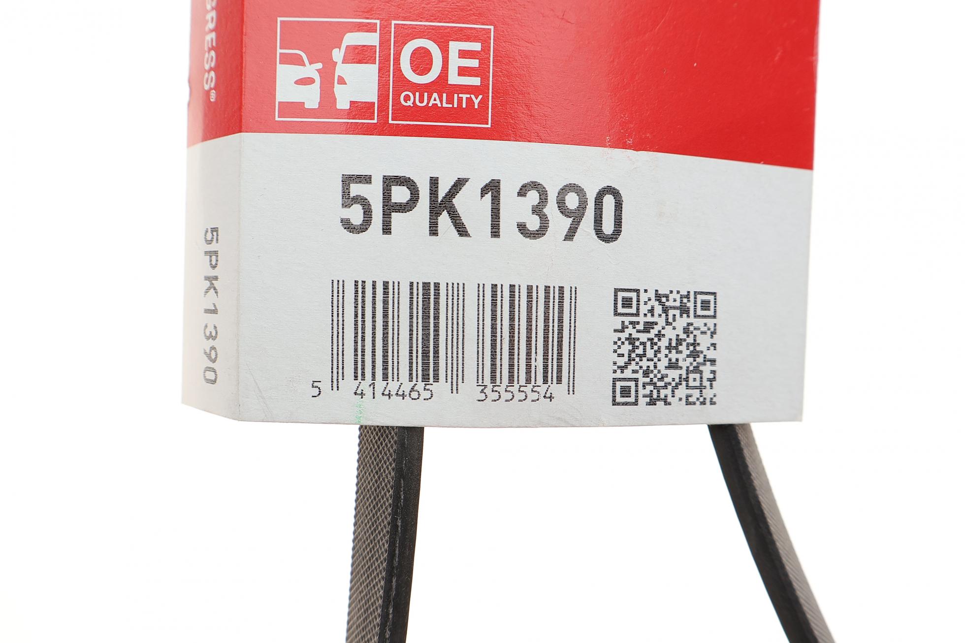 5PK1390 GATES