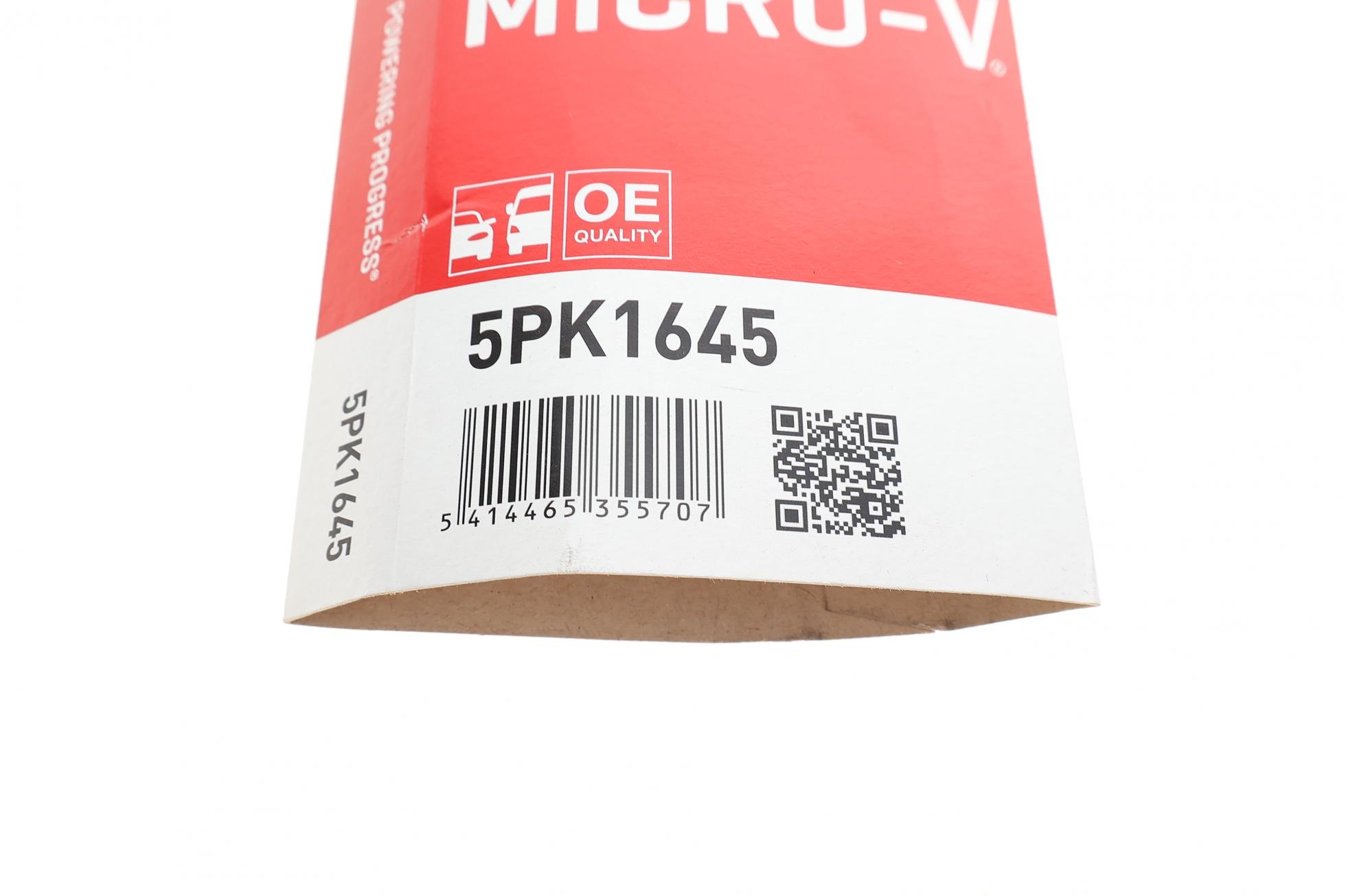 5PK1645 Gates