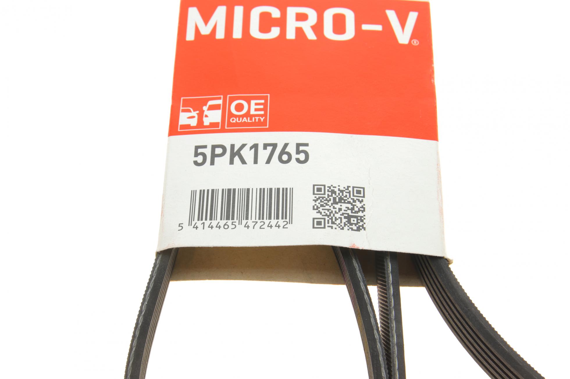 5PK1765 GATES