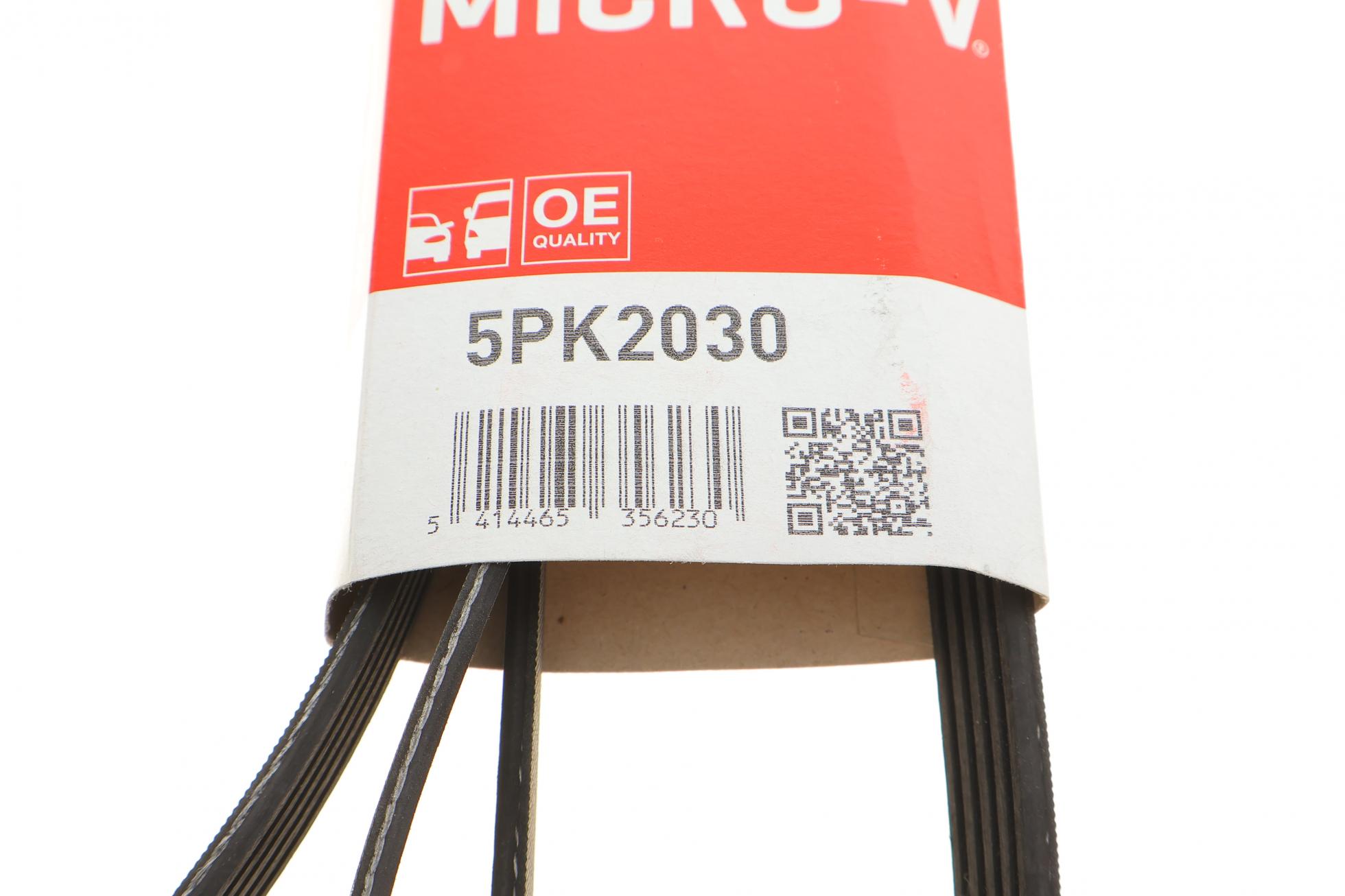 5PK2030 GATES