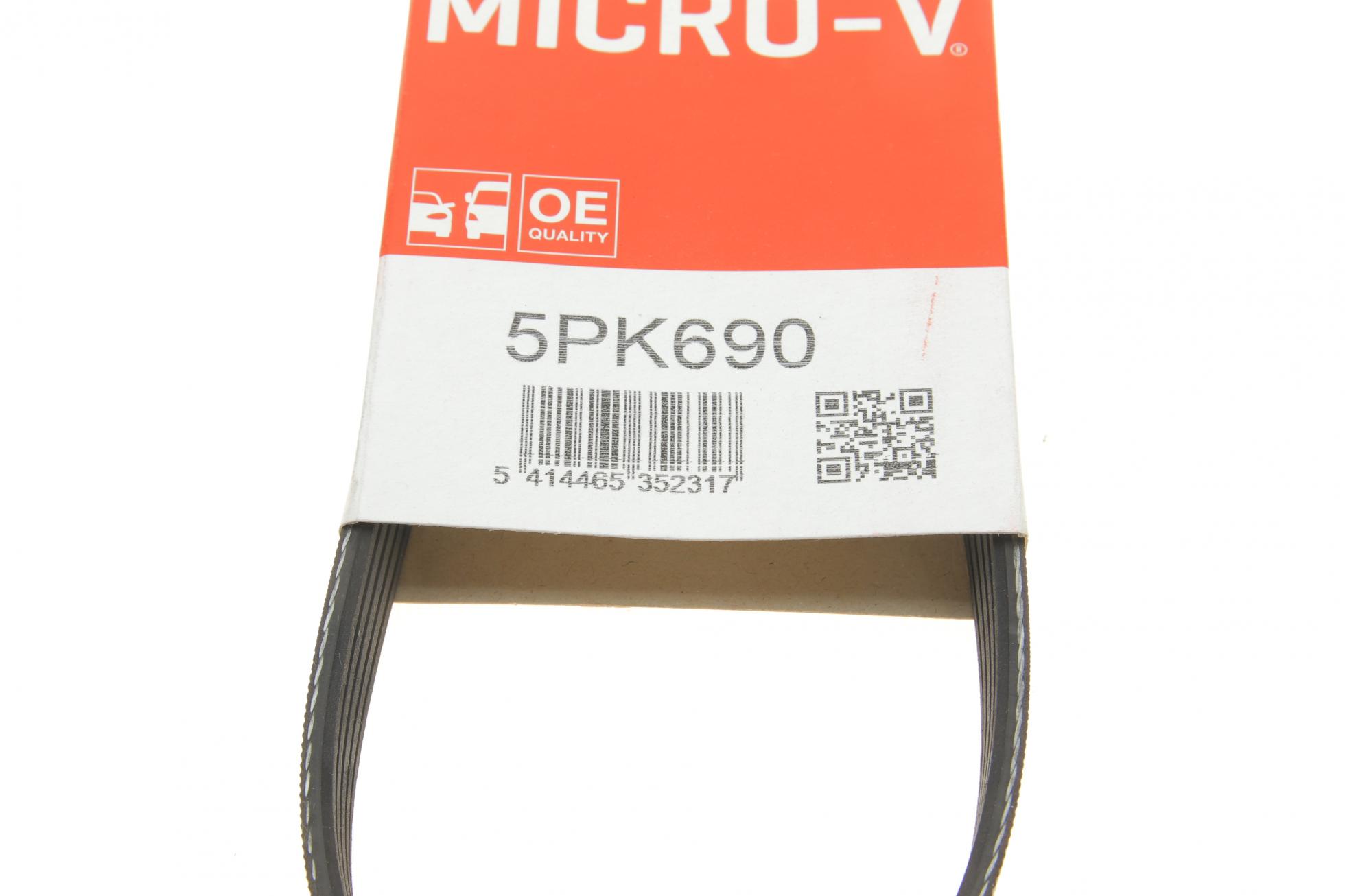 5PK690 GATES