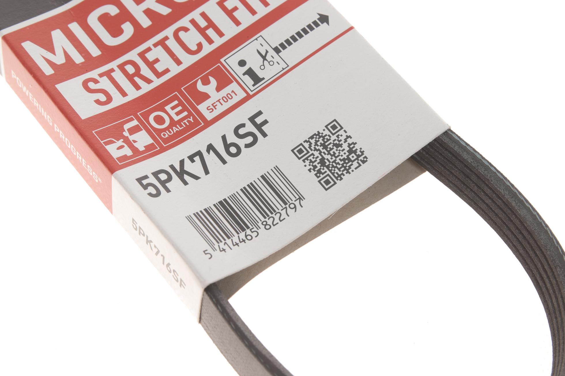 5PK716SF GATES
