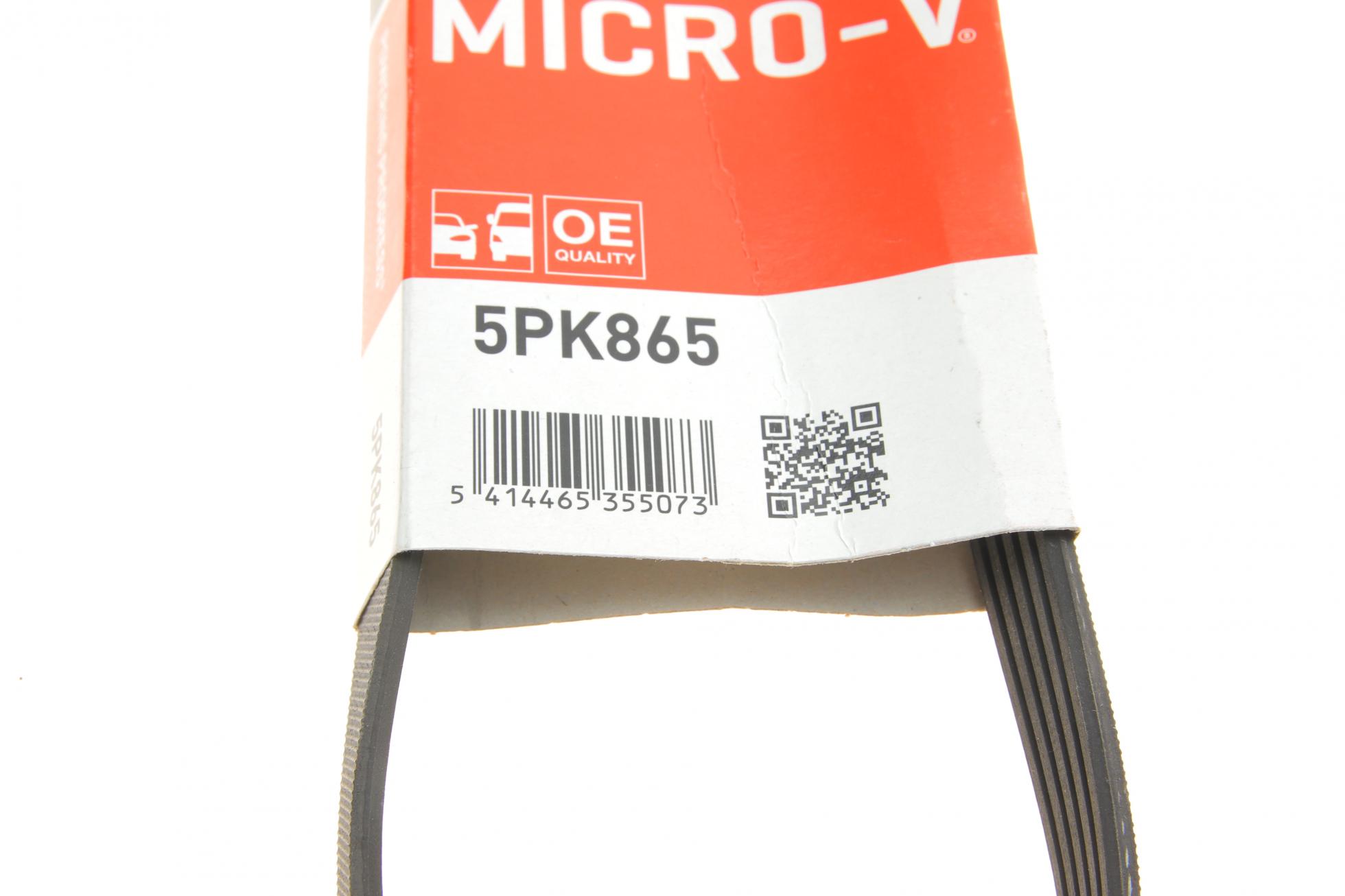5PK865 GATES