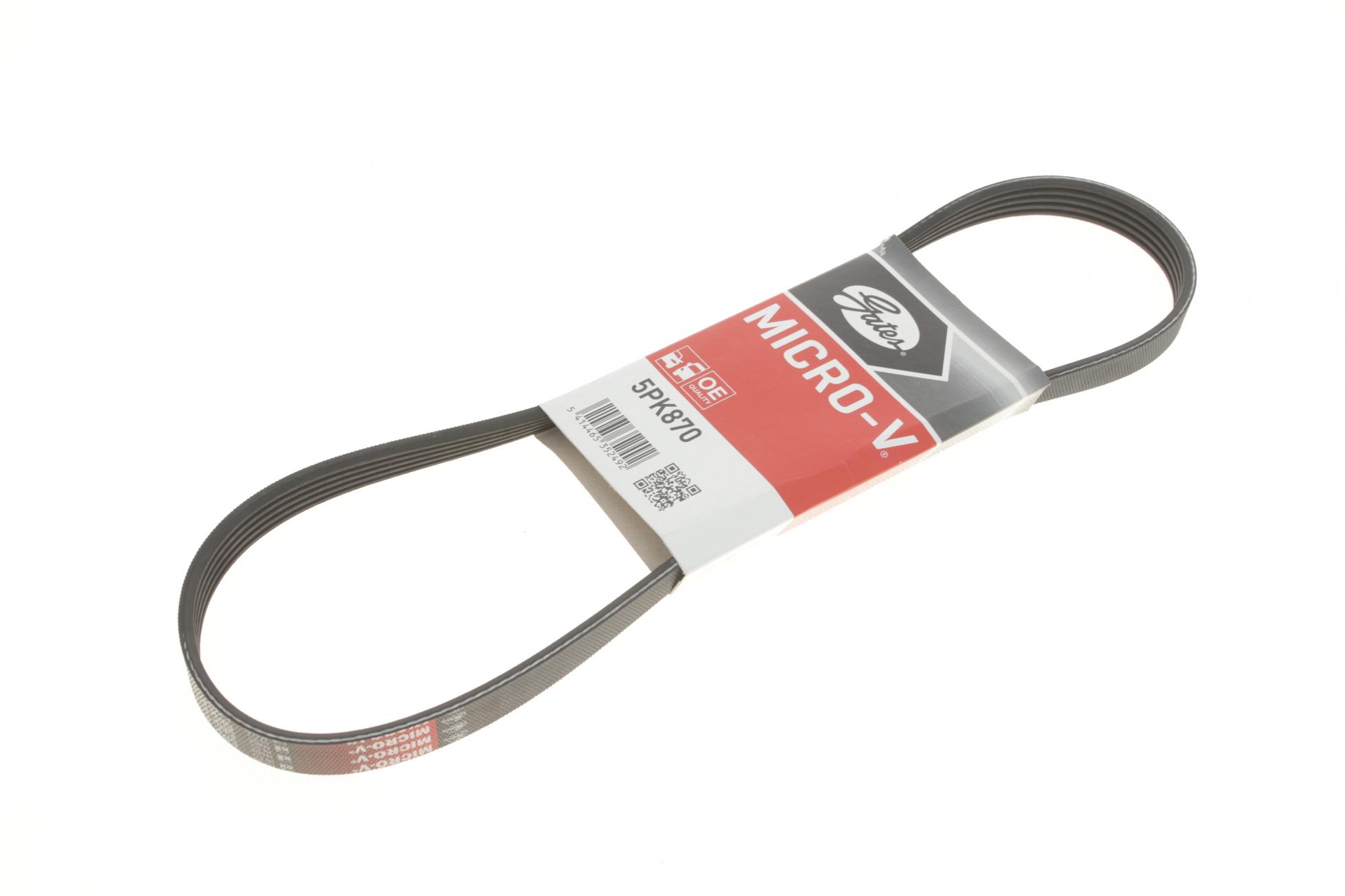 5PK870 GATES