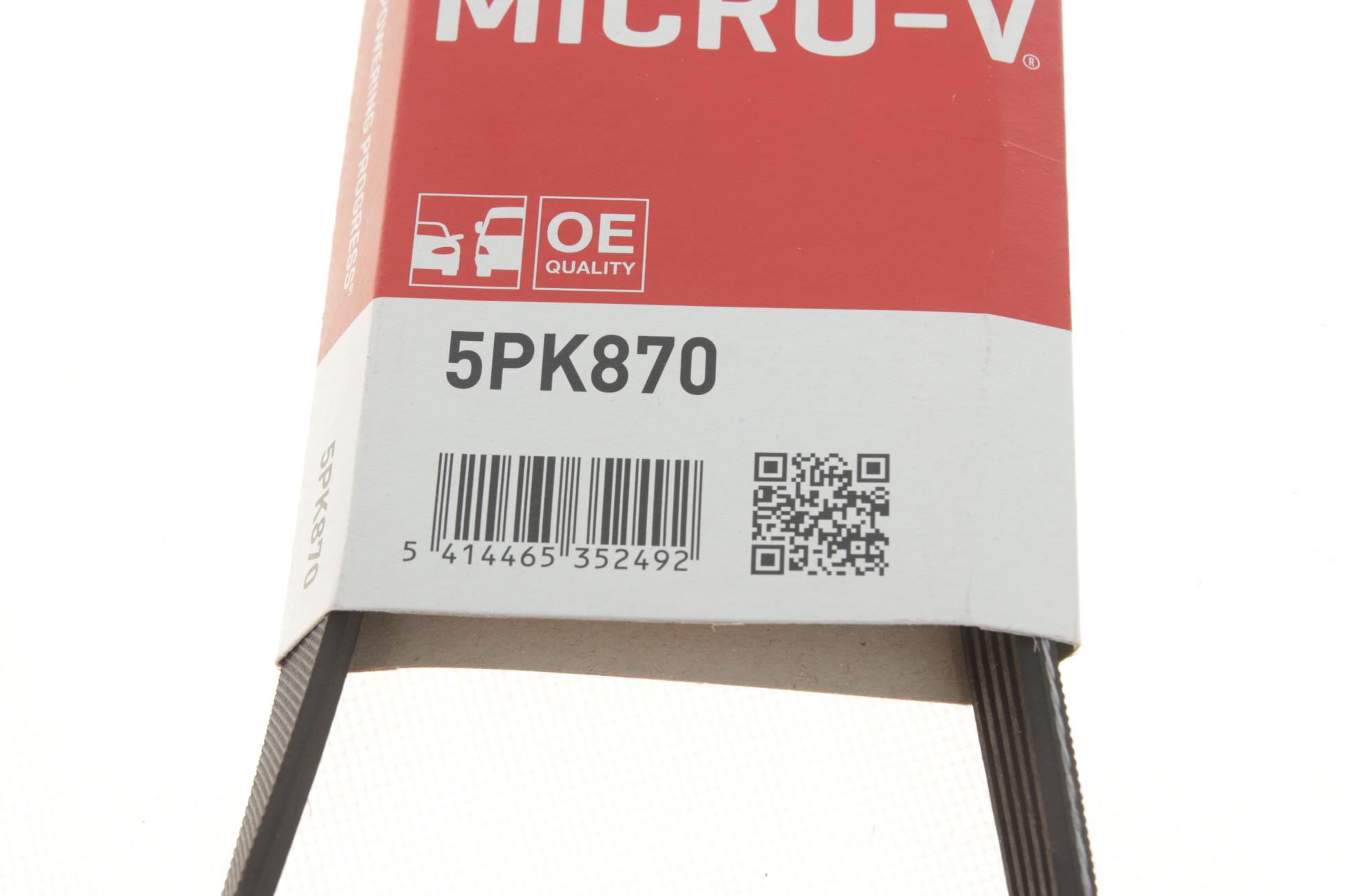 5PK870 GATES