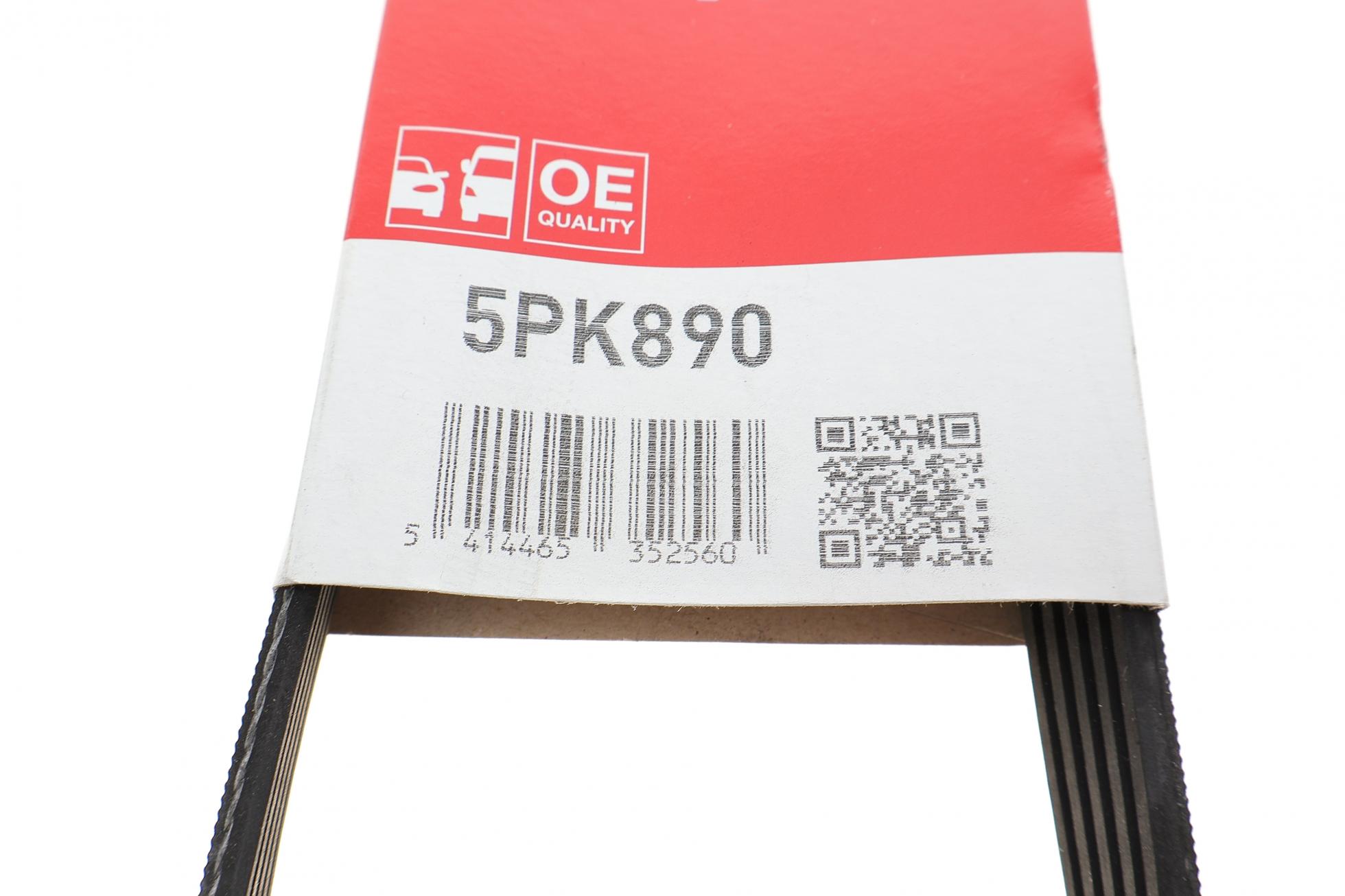 5PK890 GATES