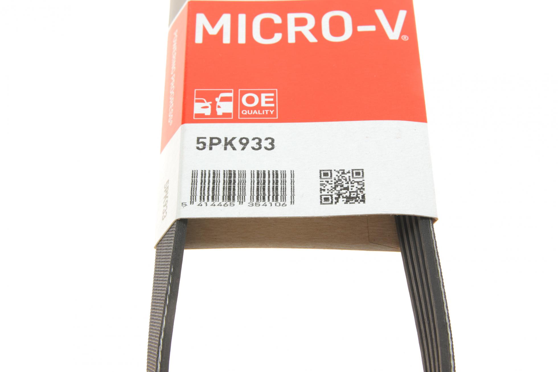 5PK933 Gates